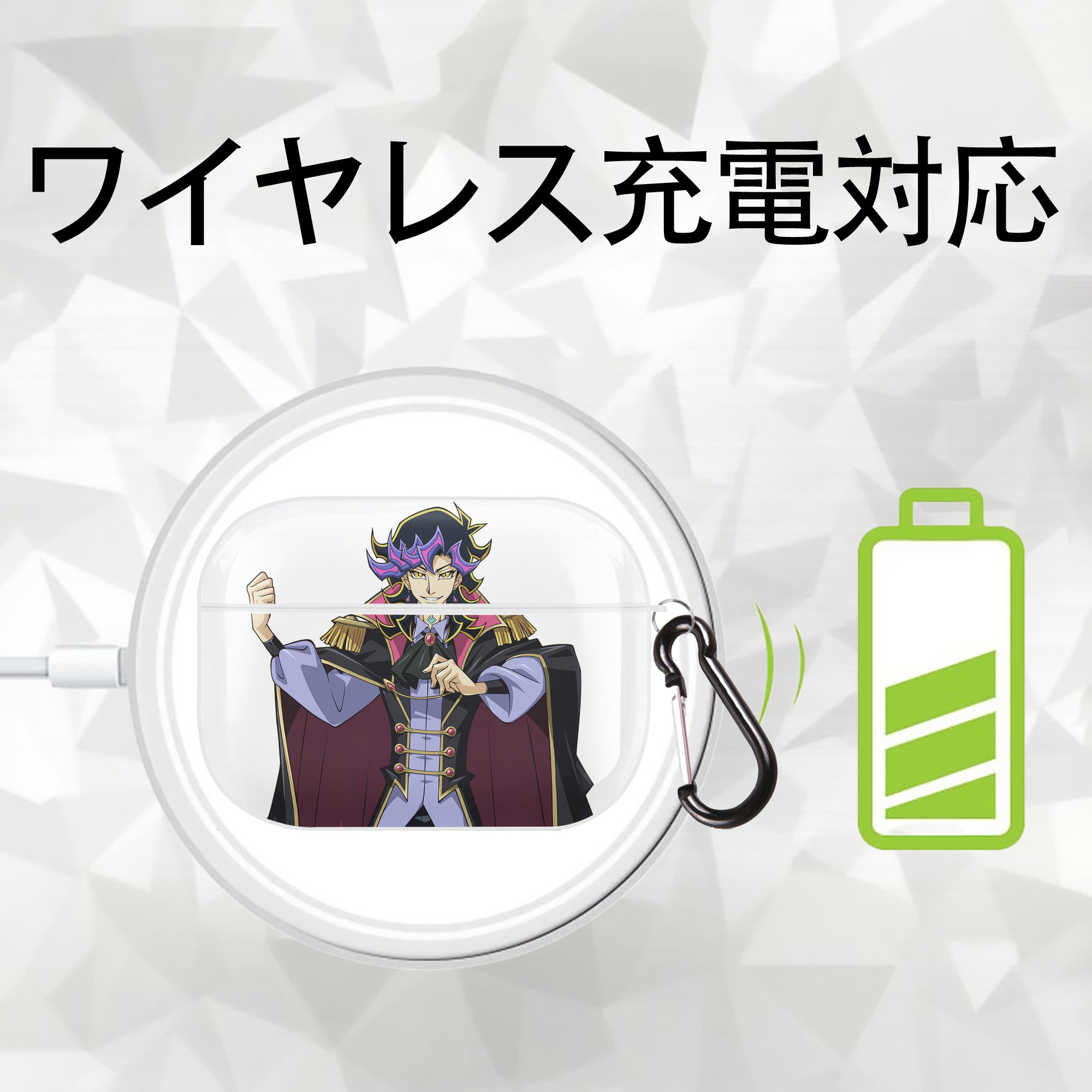 遊☆戯☆王 Yu-Gi-Oh! 【AirPods Pro用】ハードシェル保護ケース 耐衝撃・防指紋・カラビナ付き商品仕様