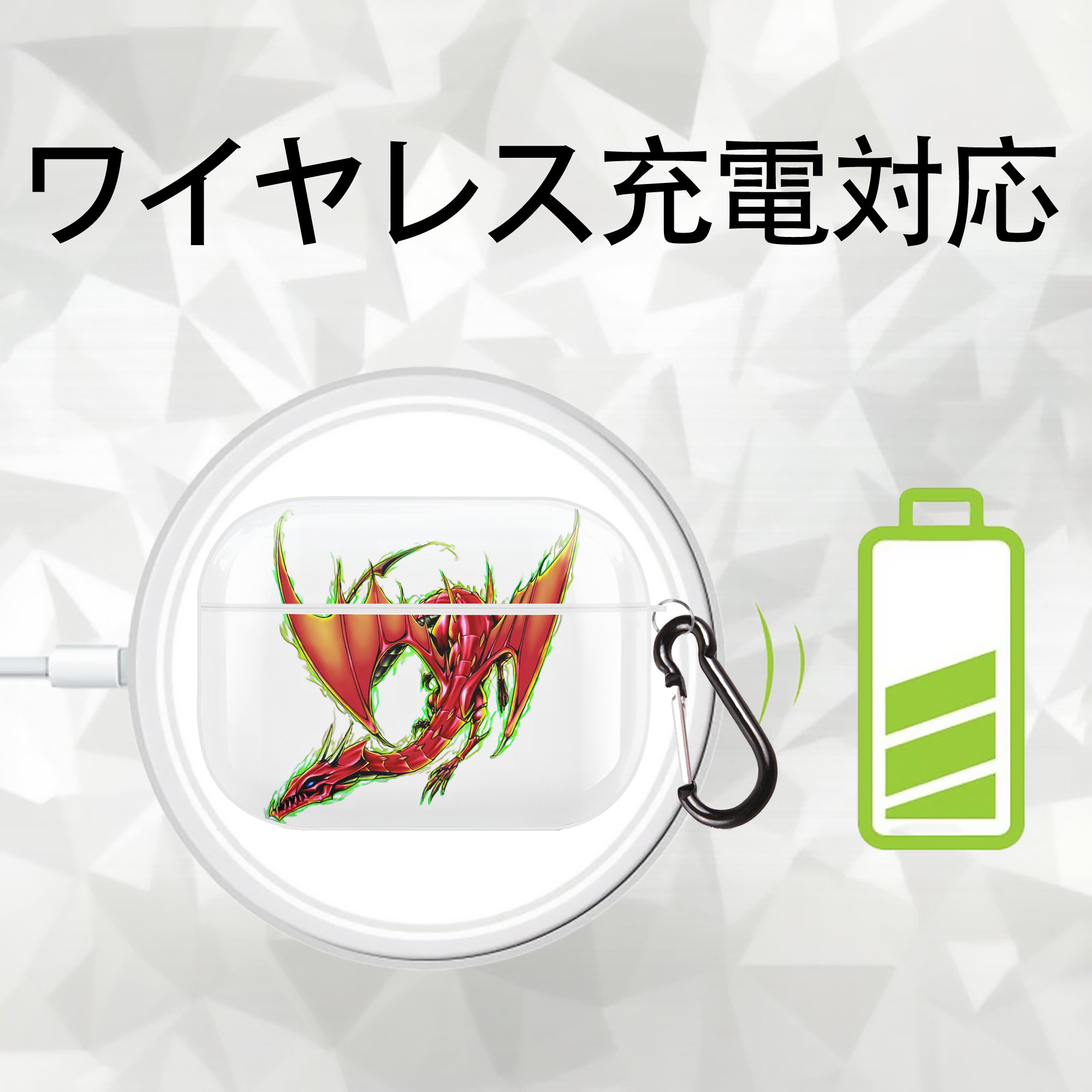 遊☆戯☆王 Yu-Gi-Oh! 【AirPods Pro用】ハードシェル保護ケース 耐衝撃・防指紋・カラビナ付き商品仕様