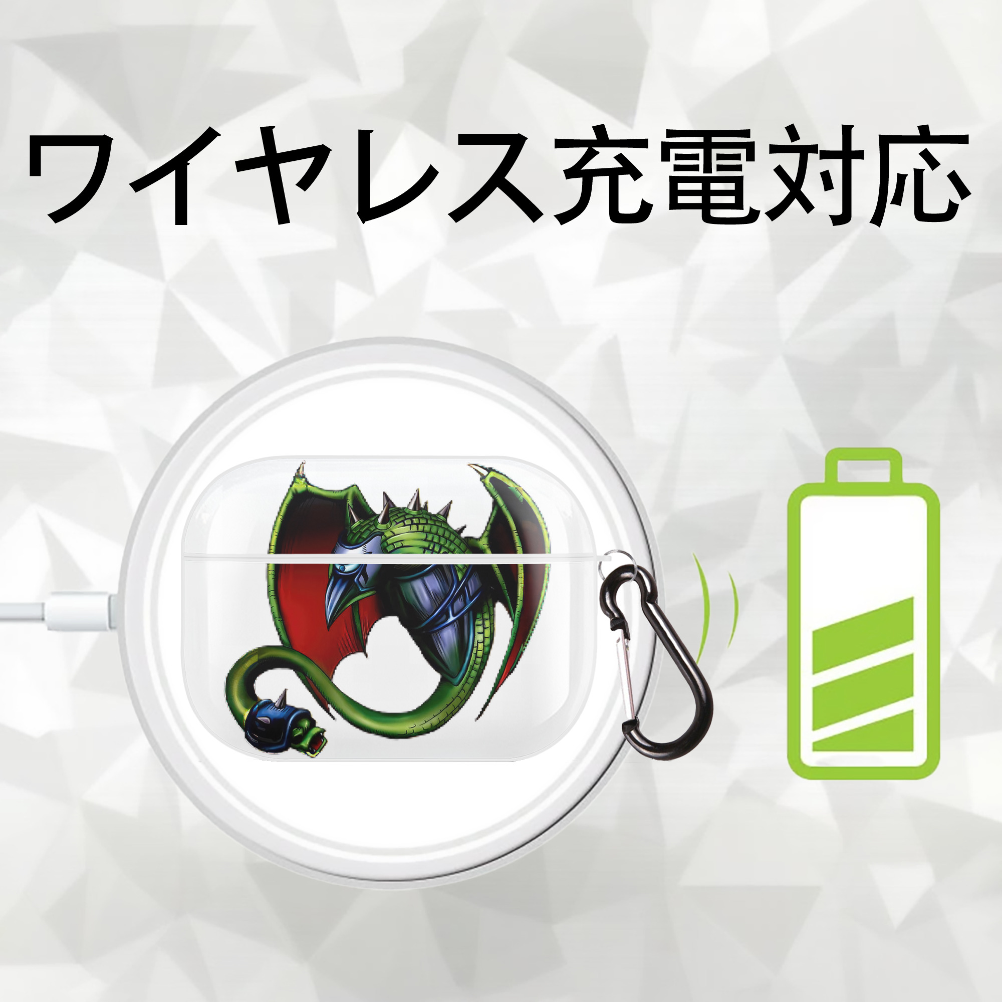 遊☆戯☆王 Yu-Gi-Oh! 【AirPods Pro用】ハードシェル保護ケース 耐衝撃・防指紋・カラビナ付き商品仕様