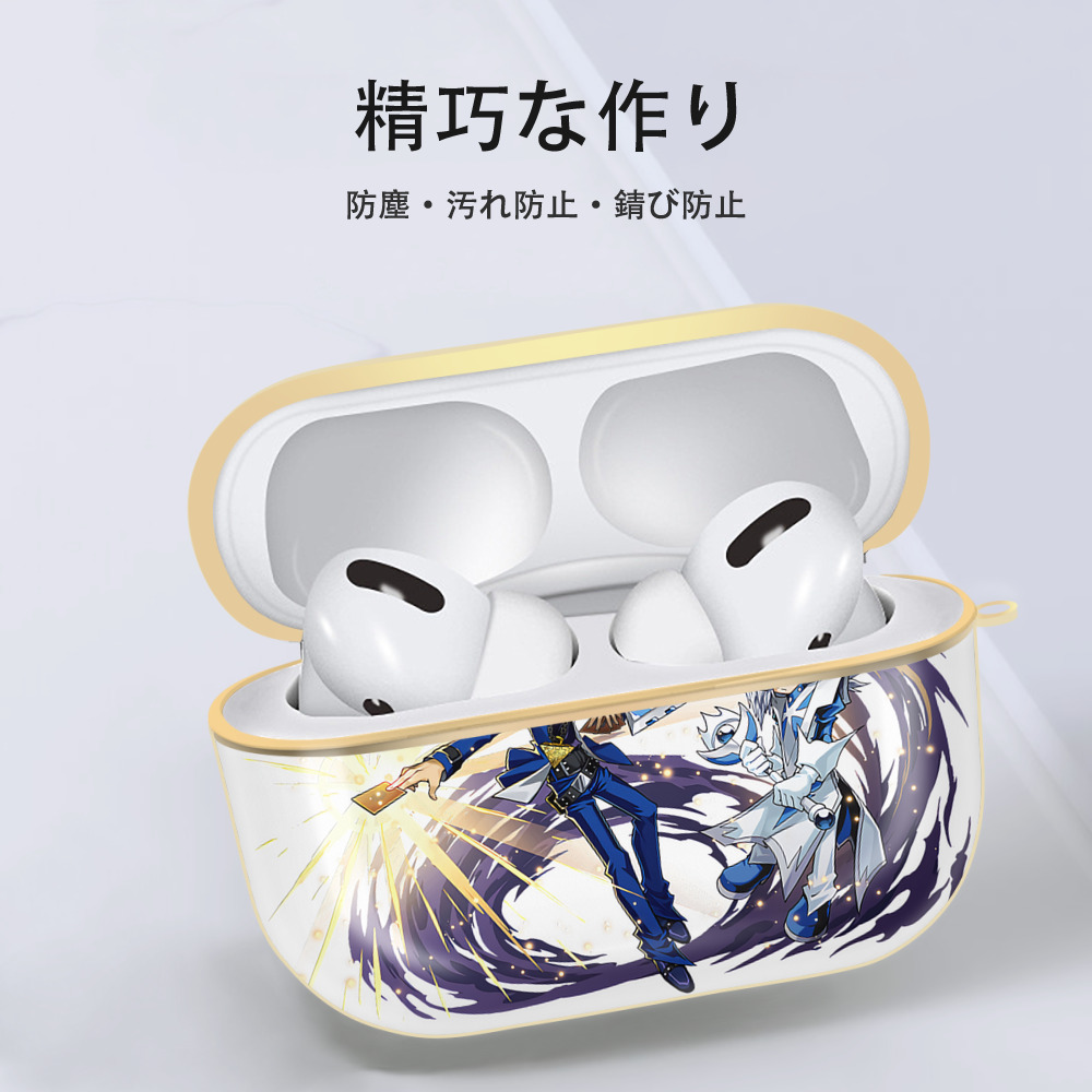 遊☆戯☆王 Yu-Gi-Oh! 【AirPods Pro用】ハードシェル保護ケース｜耐衝撃・防指紋・カラビナ付き商品仕様