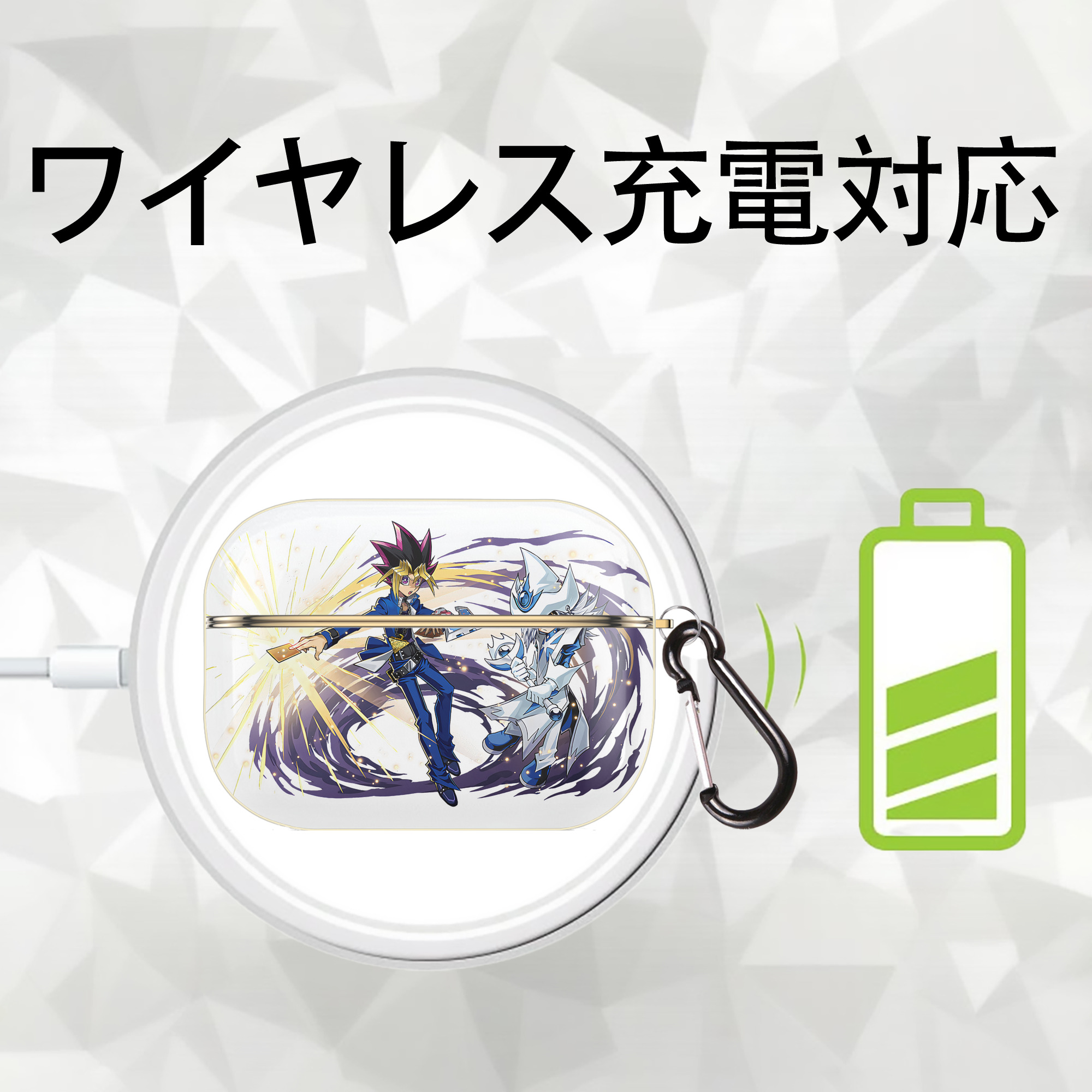 遊☆戯☆王 Yu-Gi-Oh! 【AirPods Pro用】ハードシェル保護ケース｜耐衝撃・防指紋・カラビナ付き商品仕様