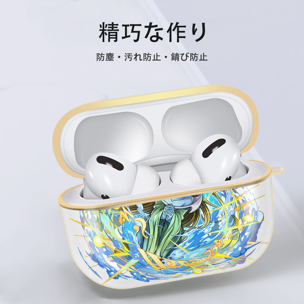 遊☆戯☆王 Yu-Gi-Oh! 【AirPods Pro用】ハードシェル保護ケース｜耐衝撃・防指紋・カラビナ付き商品仕様