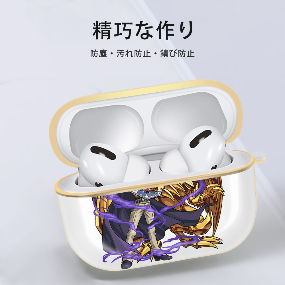 遊☆戯☆王 Yu-Gi-Oh! 【AirPods Pro用】ハードシェル保護ケース｜耐衝撃・防指紋・カラビナ付き商品仕様