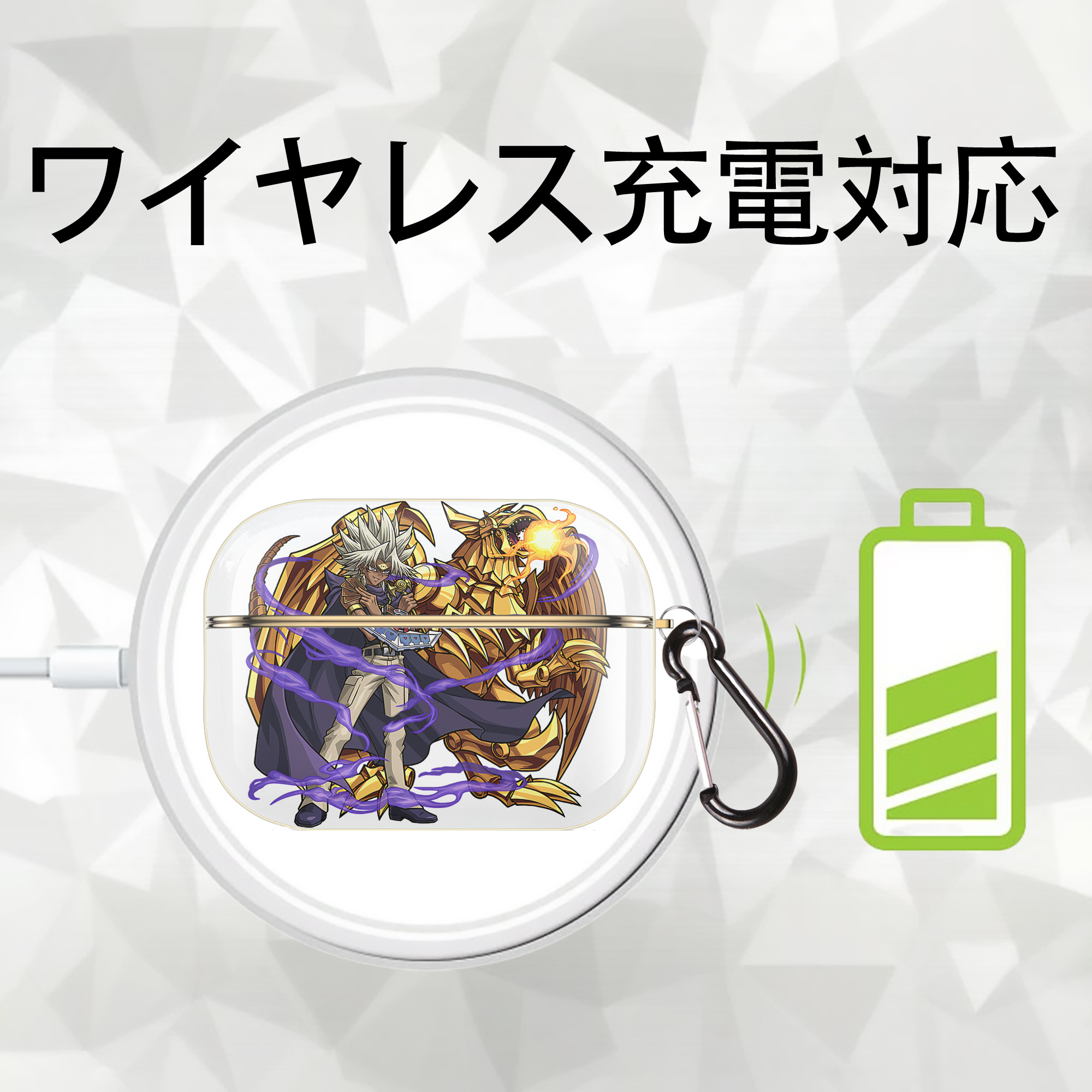 遊☆戯☆王 Yu-Gi-Oh! 【AirPods Pro用】ハードシェル保護ケース｜耐衝撃・防指紋・カラビナ付き商品仕様
