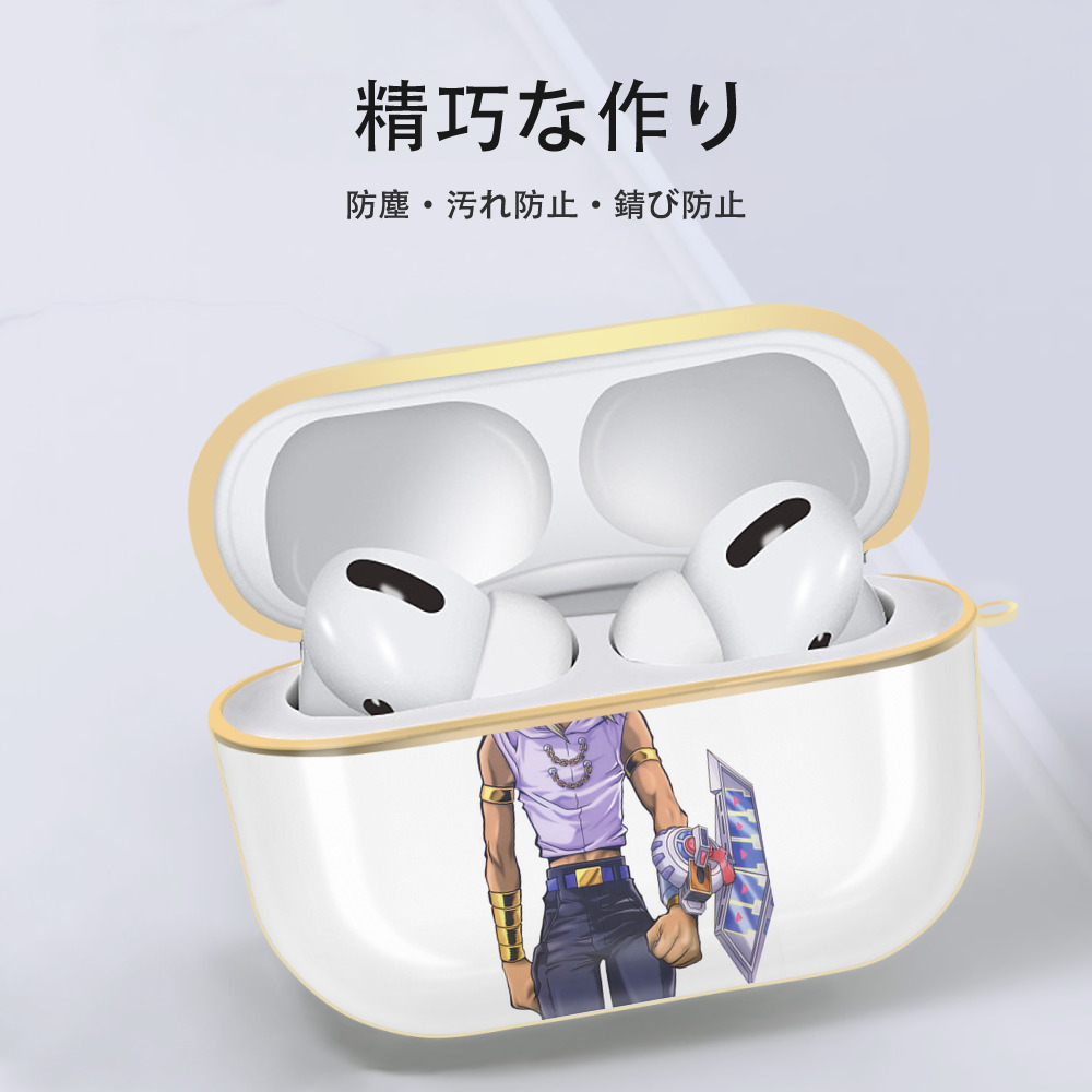 遊☆戯☆王 Yu-Gi-Oh! 【AirPods Pro用】ハードシェル保護ケース｜耐衝撃・防指紋・カラビナ付き商品仕様