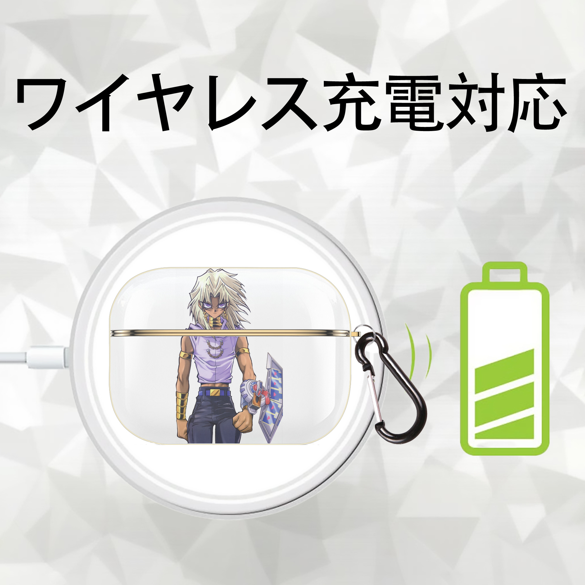 遊☆戯☆王 Yu-Gi-Oh! 【AirPods Pro用】ハードシェル保護ケース｜耐衝撃・防指紋・カラビナ付き商品仕様