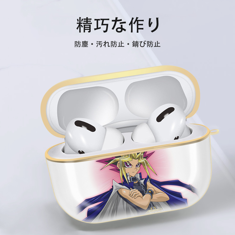 遊☆戯☆王 Yu-Gi-Oh! 【AirPods Pro用】ハードシェル保護ケース｜耐衝撃・防指紋・カラビナ付き商品仕様