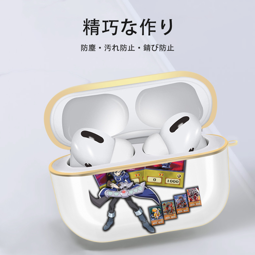 遊☆戯☆王 Yu-Gi-Oh! 【AirPods Pro用】ハードシェル保護ケース｜耐衝撃・防指紋・カラビナ付き商品仕様