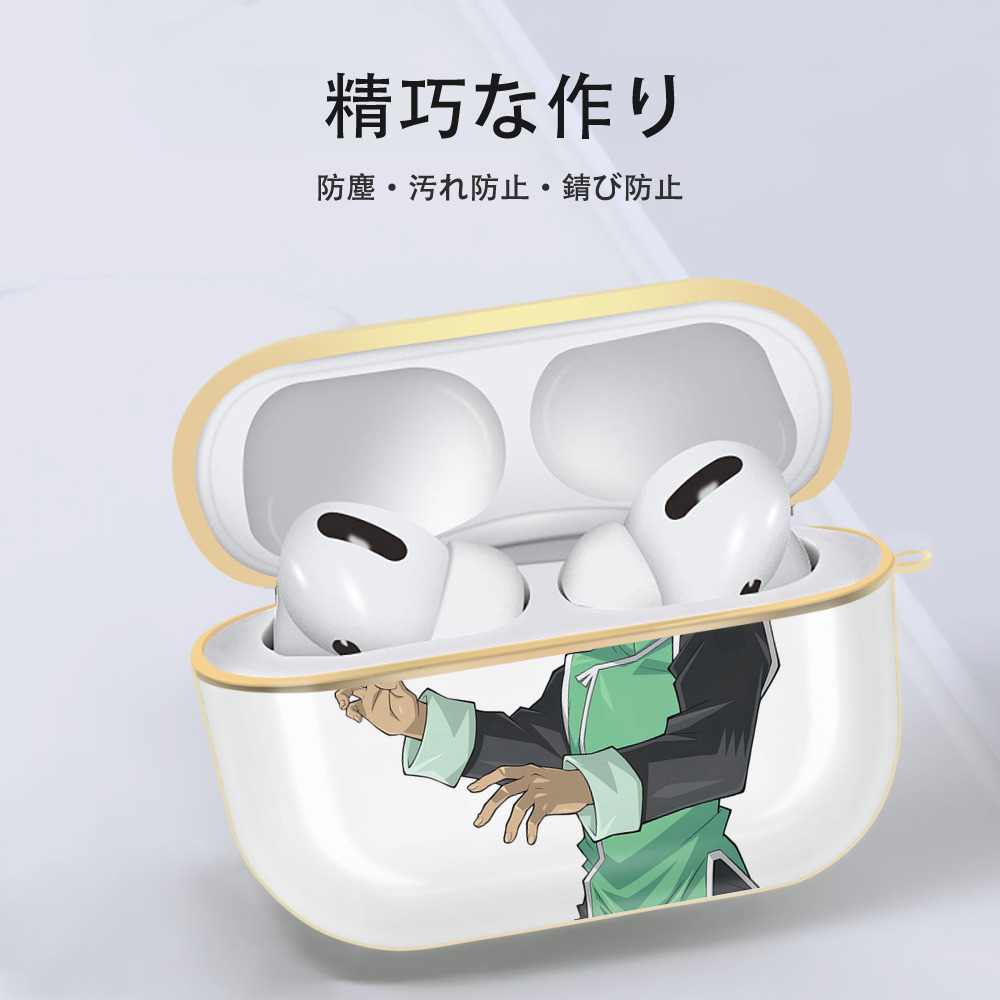遊☆戯☆王 Yu-Gi-Oh! 【AirPods Pro用】ハードシェル保護ケース｜耐衝撃・防指紋・カラビナ付き商品仕様