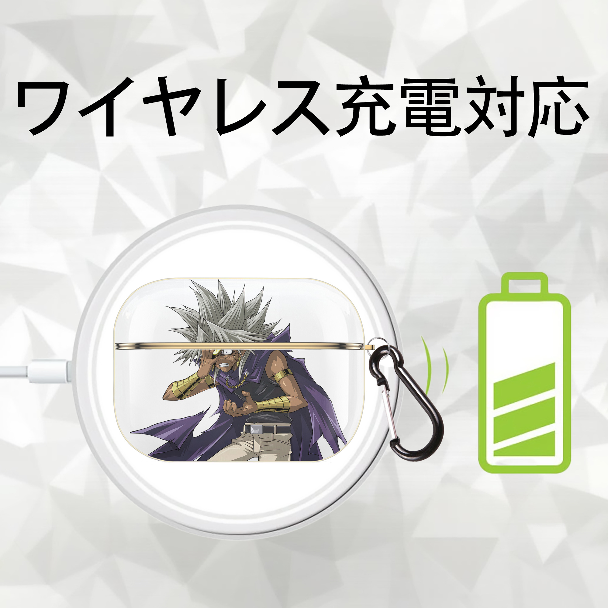 遊☆戯☆王 Yu-Gi-Oh! 【AirPods Pro用】ハードシェル保護ケース｜耐衝撃・防指紋・カラビナ付き商品仕様