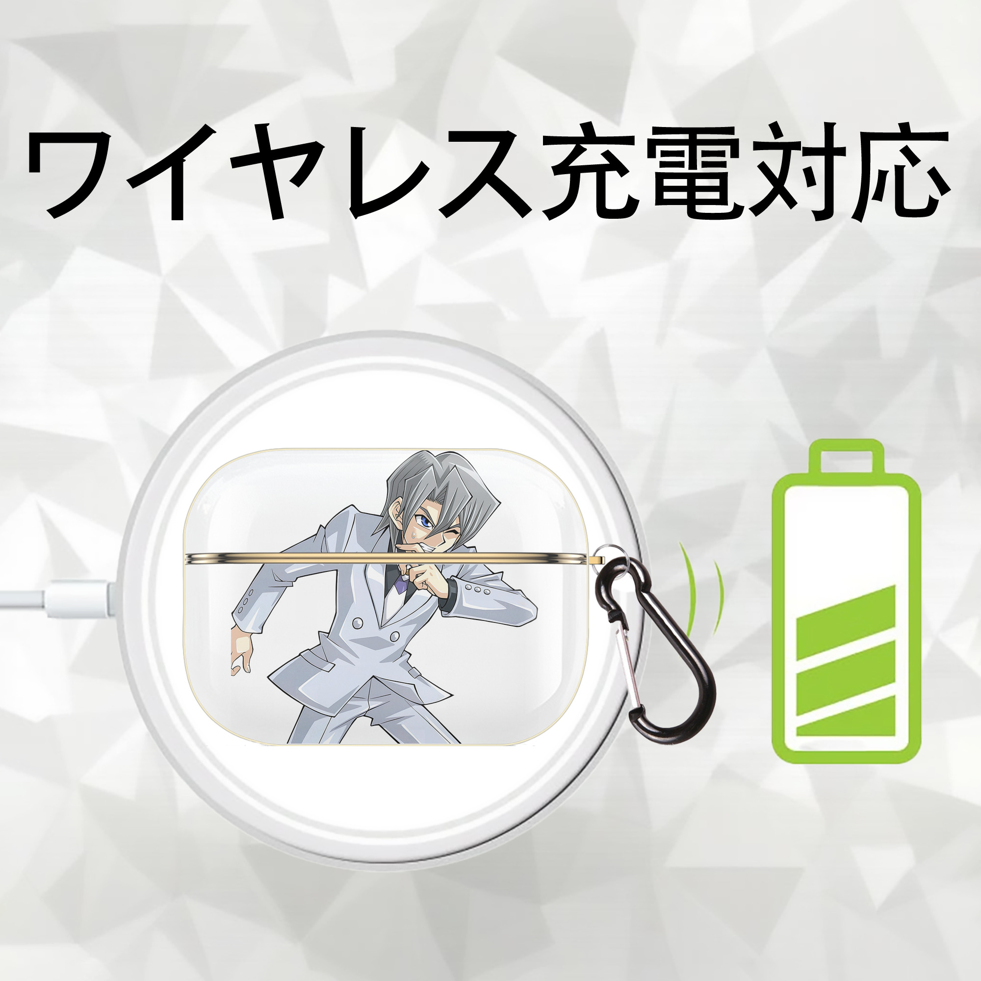 遊☆戯☆王 Yu-Gi-Oh! 【AirPods Pro用】ハードシェル保護ケース｜耐衝撃・防指紋・カラビナ付き商品仕様