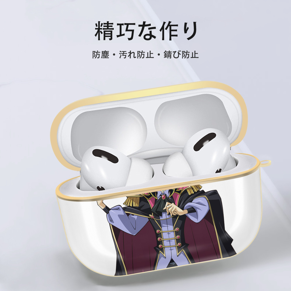 遊☆戯☆王 Yu-Gi-Oh! 【AirPods Pro用】ハードシェル保護ケース｜耐衝撃・防指紋・カラビナ付き商品仕様