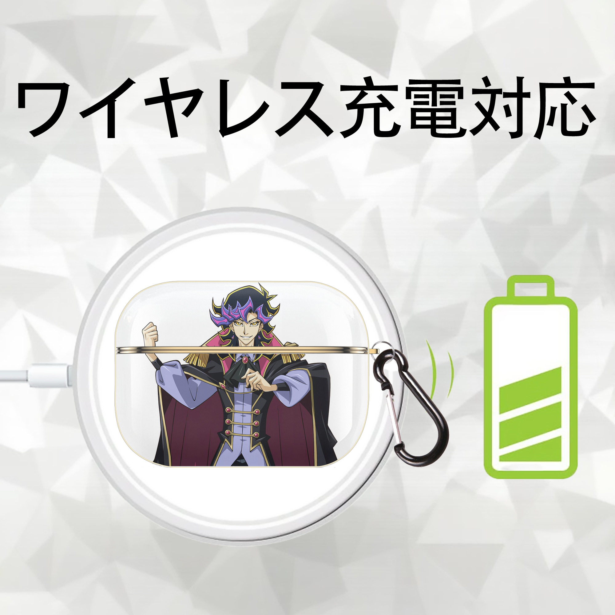 遊☆戯☆王 Yu-Gi-Oh! 【AirPods Pro用】ハードシェル保護ケース｜耐衝撃・防指紋・カラビナ付き商品仕様