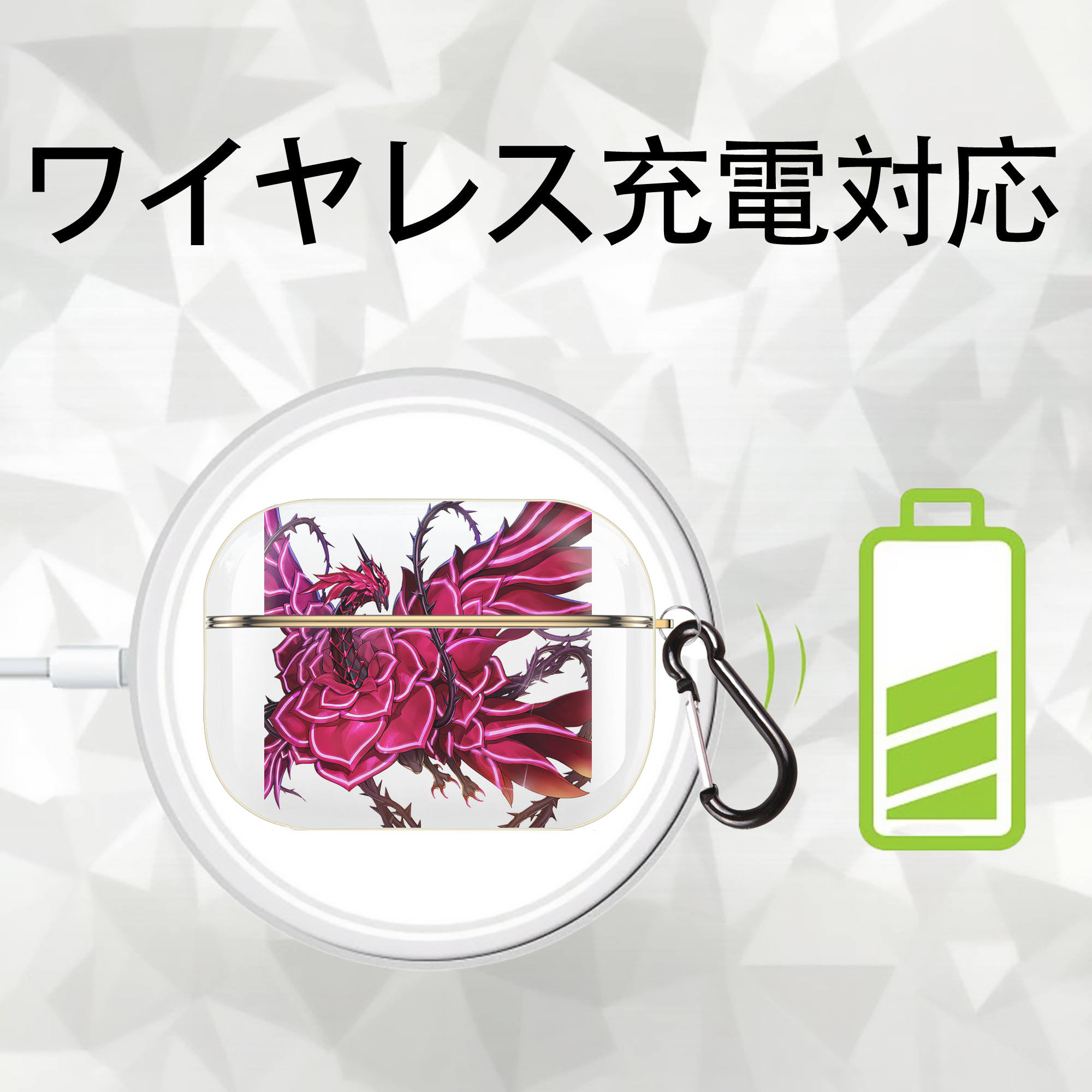 遊☆戯☆王 Yu-Gi-Oh! 【AirPods Pro用】ハードシェル保護ケース｜耐衝撃・防指紋・カラビナ付き商品仕様