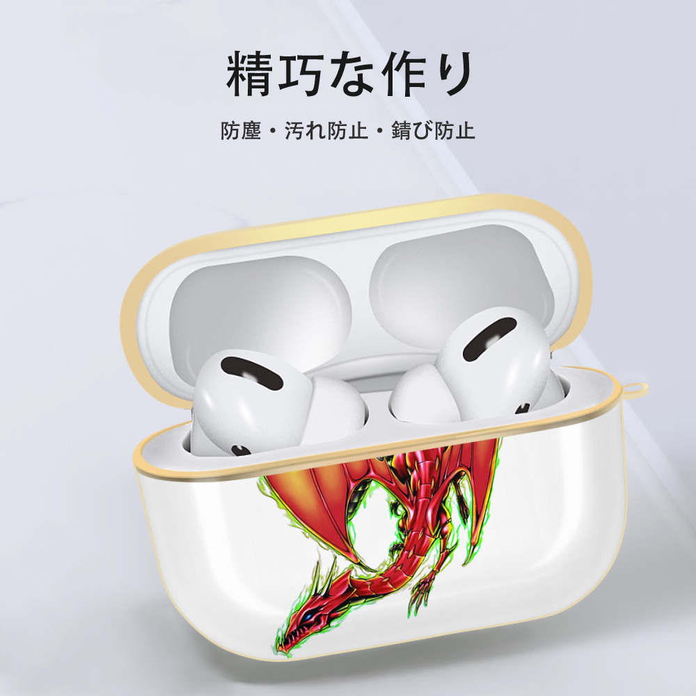 遊☆戯☆王 Yu-Gi-Oh! 【AirPods Pro用】ハードシェル保護ケース｜耐衝撃・防指紋・カラビナ付き商品仕様