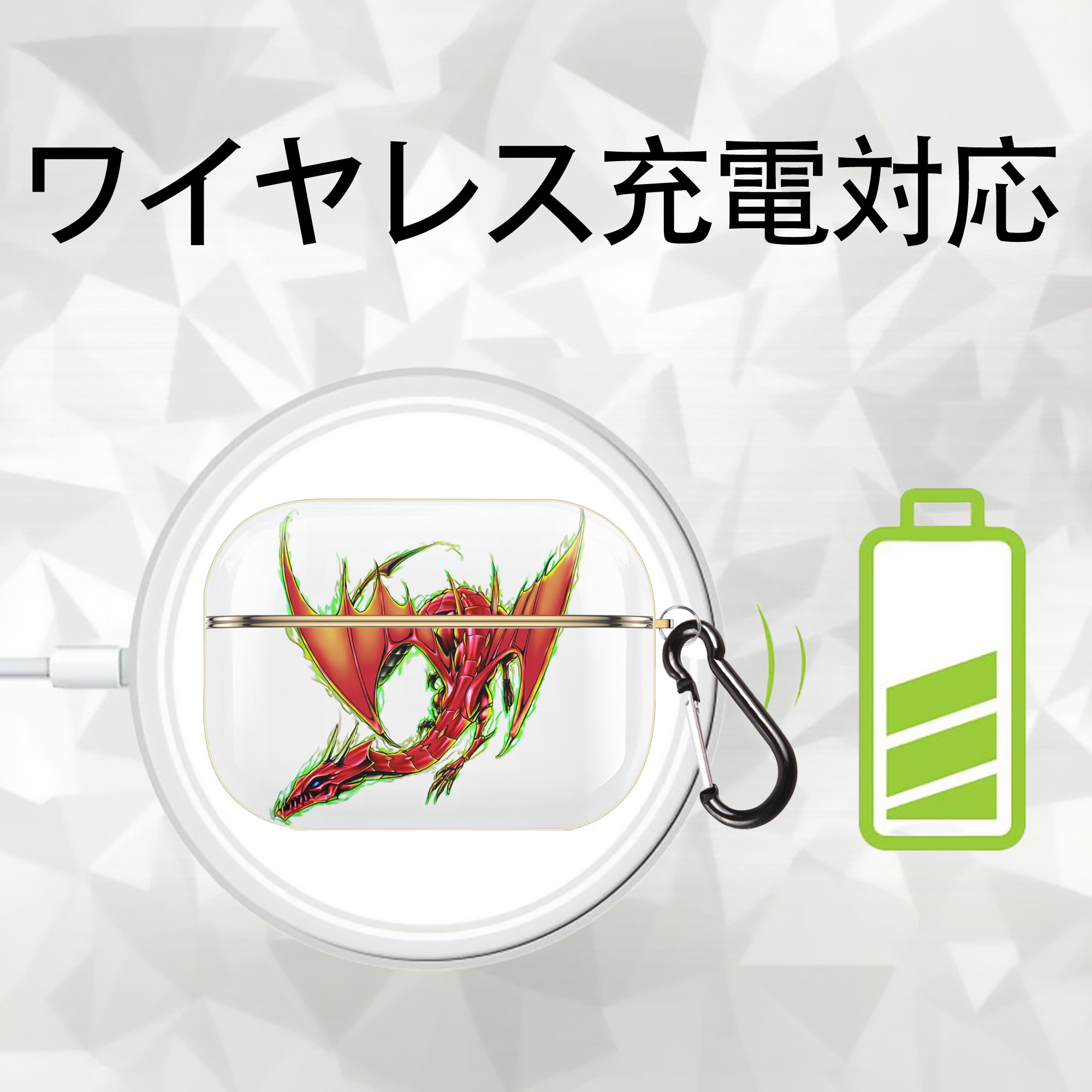 遊☆戯☆王 Yu-Gi-Oh! 【AirPods Pro用】ハードシェル保護ケース｜耐衝撃・防指紋・カラビナ付き商品仕様