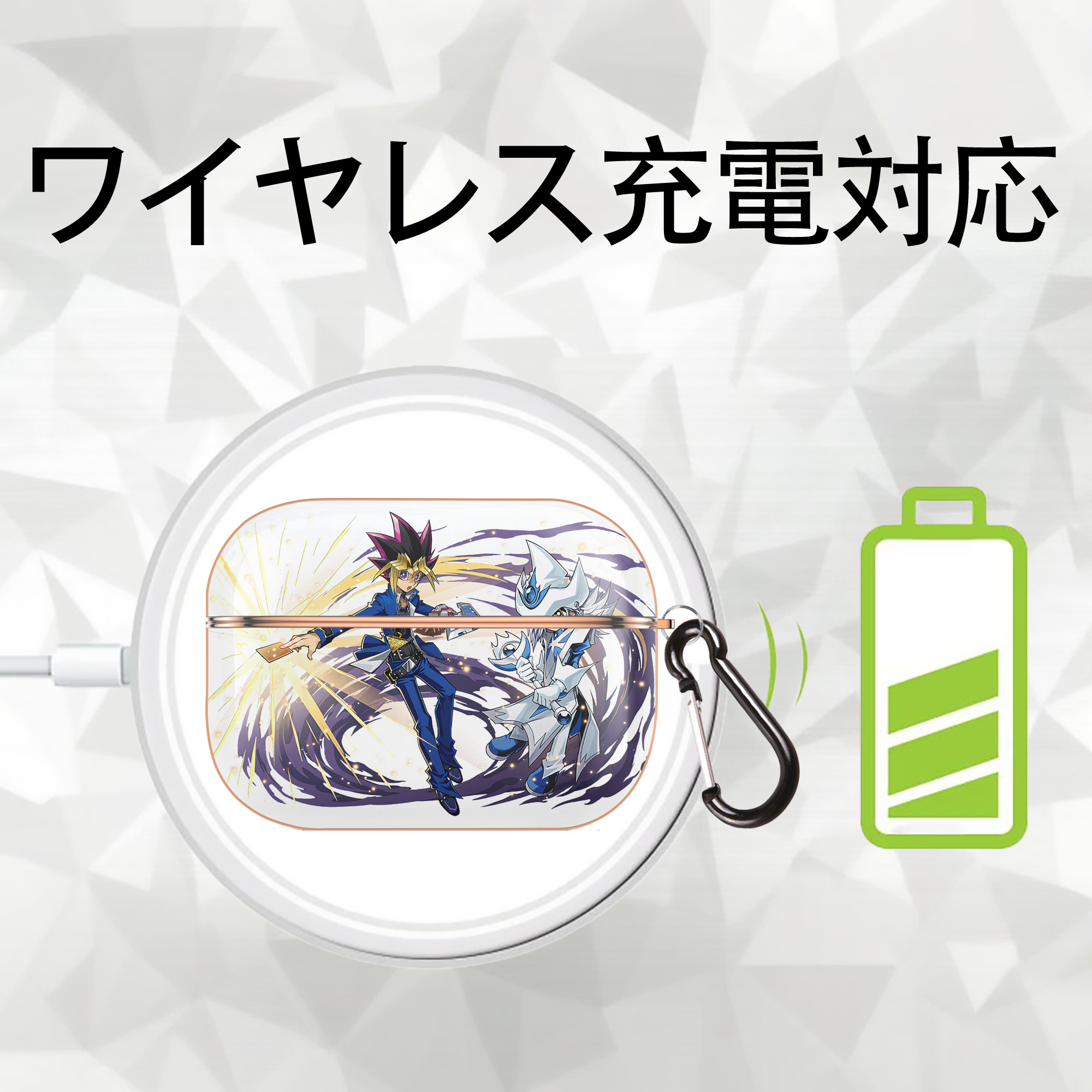 遊☆戯☆王 Yu-Gi-Oh! 【AirPods Pro用】ハードシェル保護ケース｜耐衝撃・防指紋・カラビナ付き商品仕様