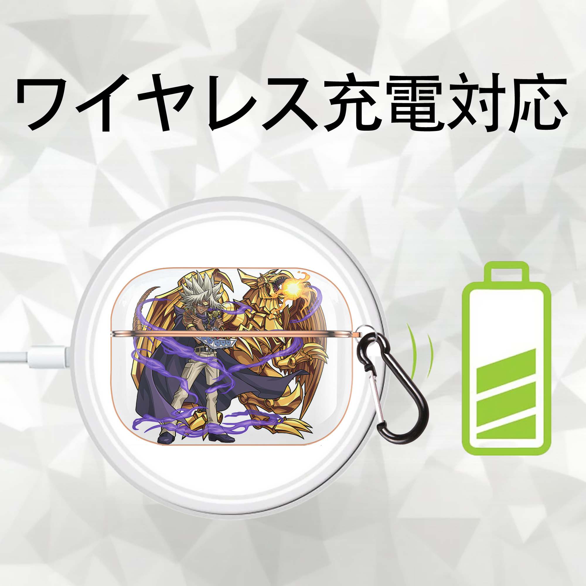 遊☆戯☆王 Yu-Gi-Oh! 【AirPods Pro用】ハードシェル保護ケース｜耐衝撃・防指紋・カラビナ付き商品仕様