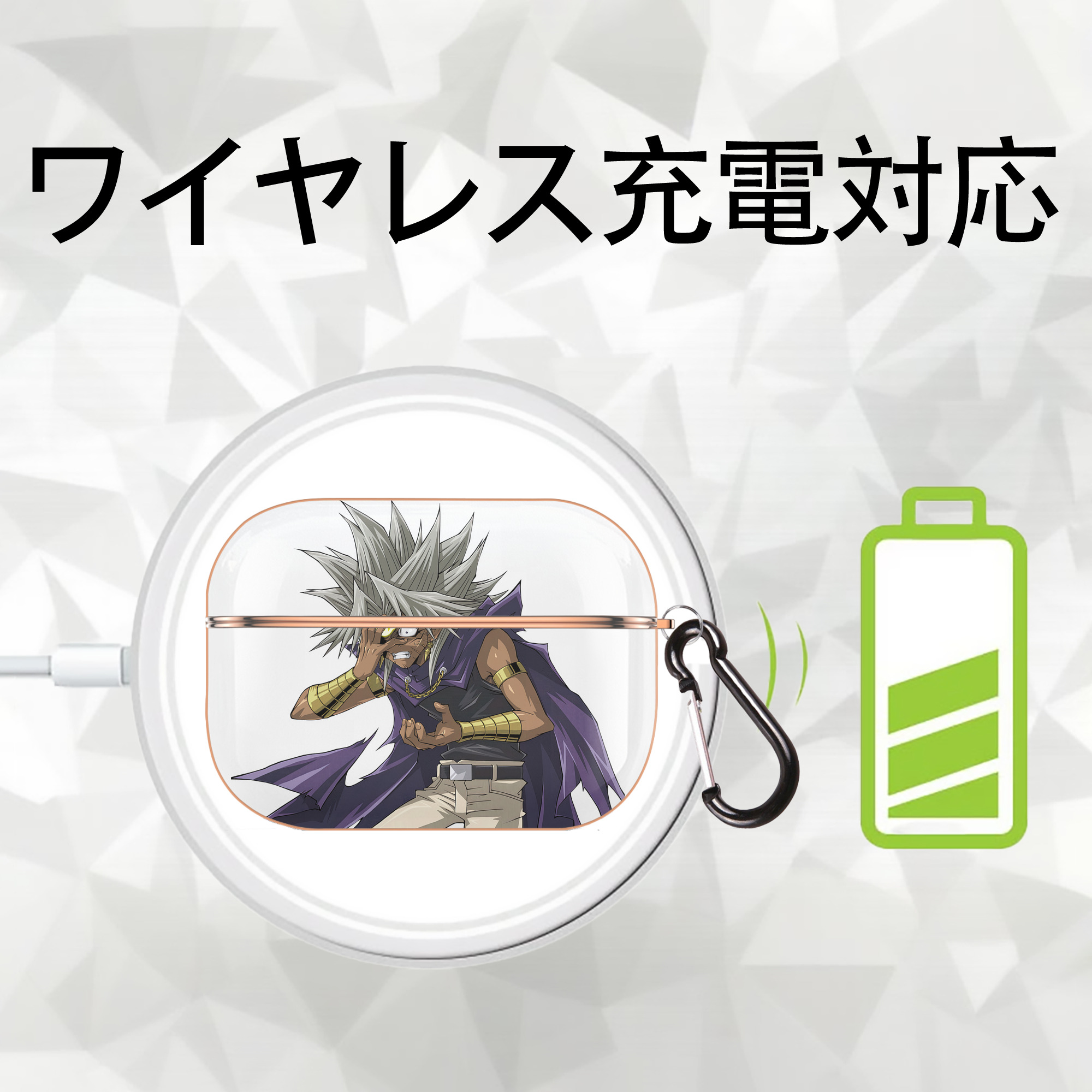 遊☆戯☆王 Yu-Gi-Oh! 【AirPods Pro用】ハードシェル保護ケース｜耐衝撃・防指紋・カラビナ付き商品仕様