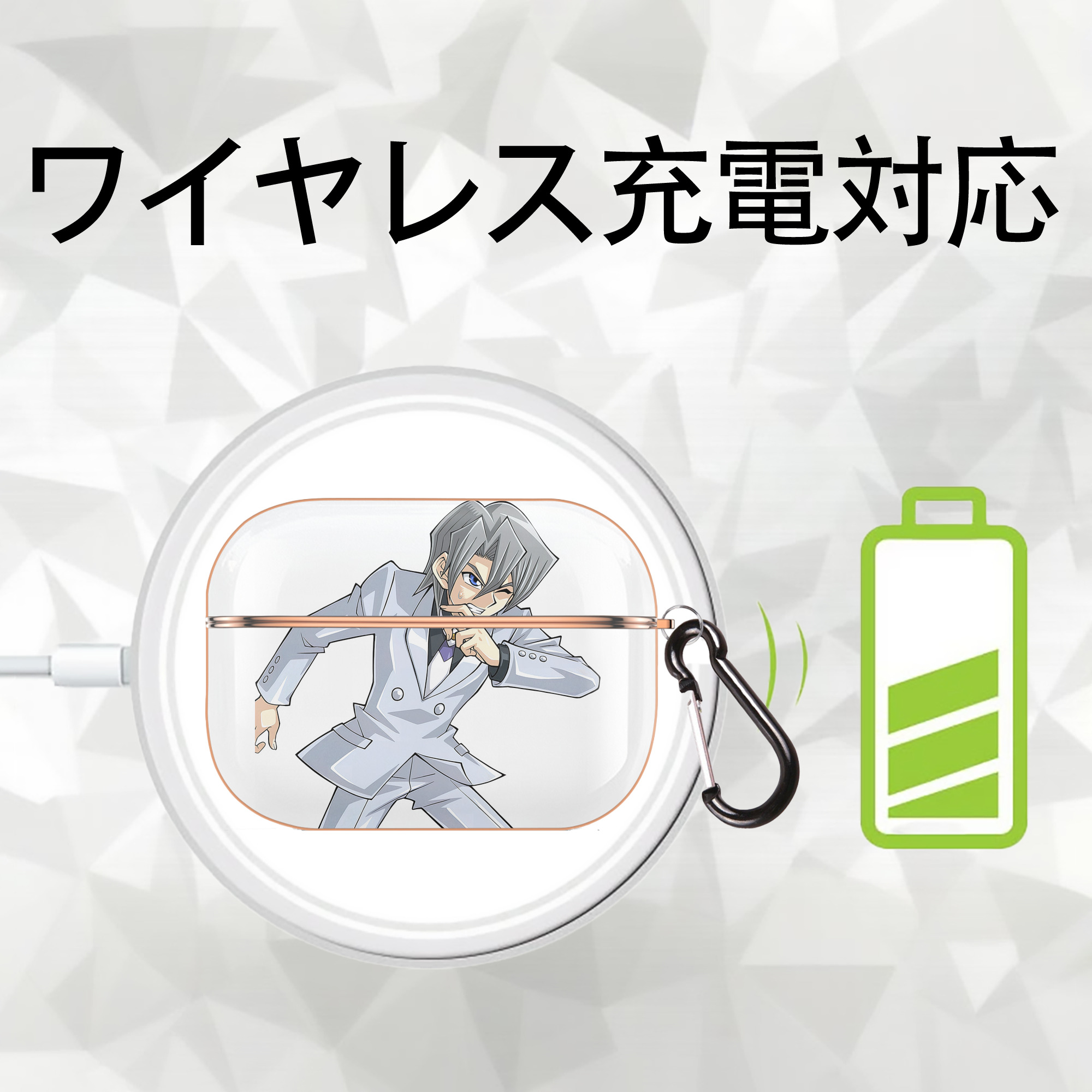 遊☆戯☆王 Yu-Gi-Oh! 【AirPods Pro用】ハードシェル保護ケース｜耐衝撃・防指紋・カラビナ付き商品仕様