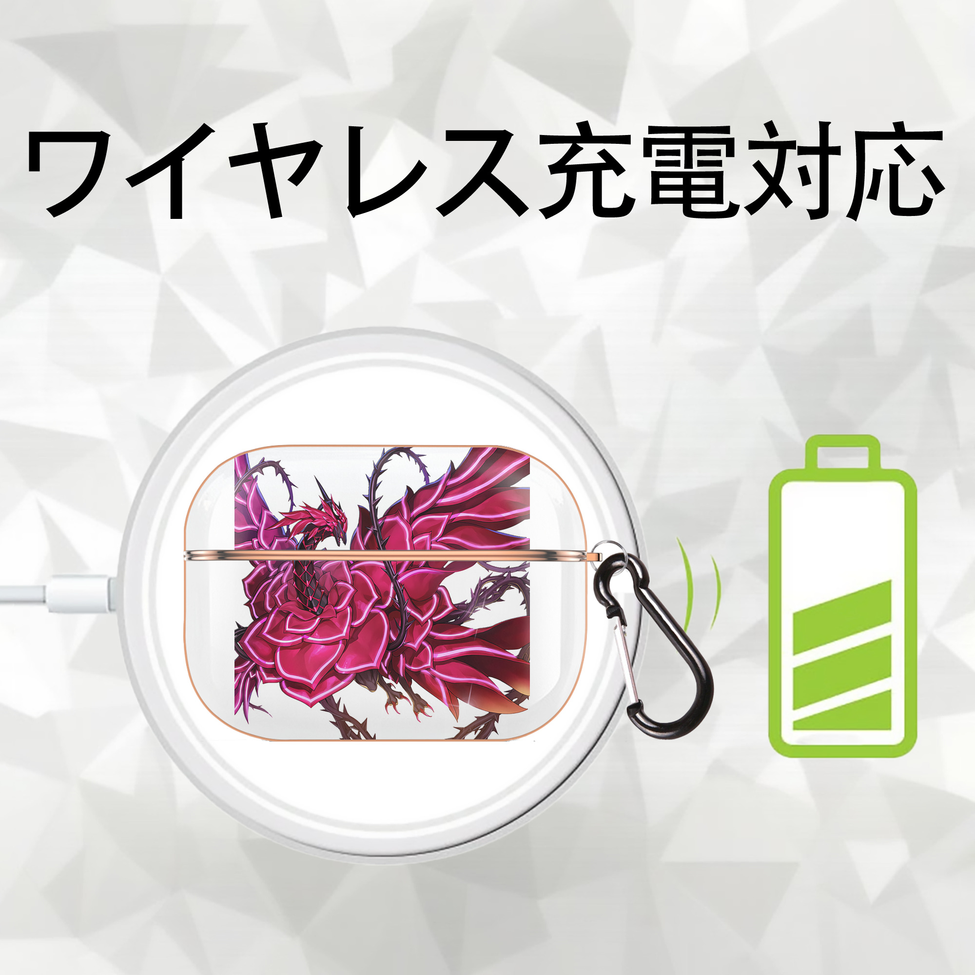 遊☆戯☆王 Yu-Gi-Oh! 【AirPods Pro用】ハードシェル保護ケース｜耐衝撃・防指紋・カラビナ付き商品仕様