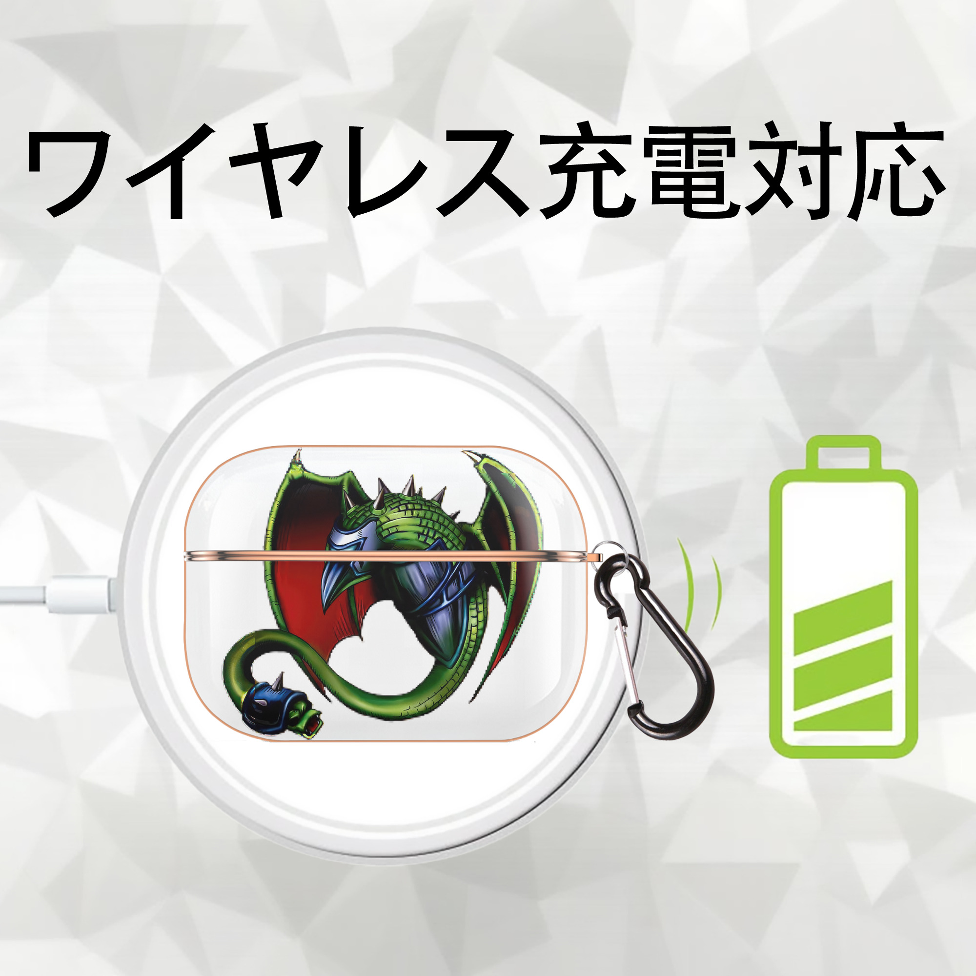 遊☆戯☆王 Yu-Gi-Oh! 【AirPods Pro用】ハードシェル保護ケース｜耐衝撃・防指紋・カラビナ付き商品仕様