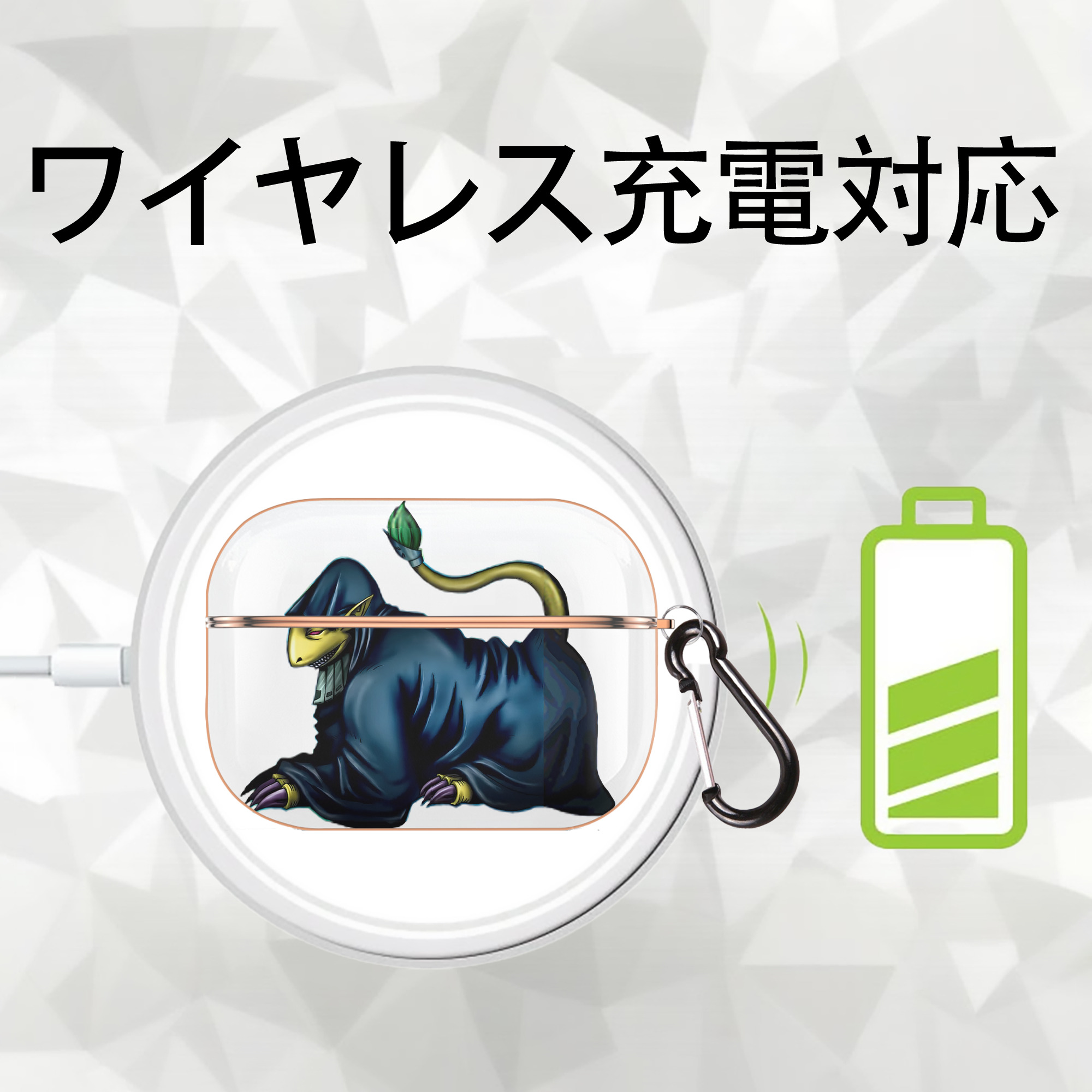 遊☆戯☆王 Yu-Gi-Oh! 【AirPods Pro用】ハードシェル保護ケース｜耐衝撃・防指紋・カラビナ付き商品仕様