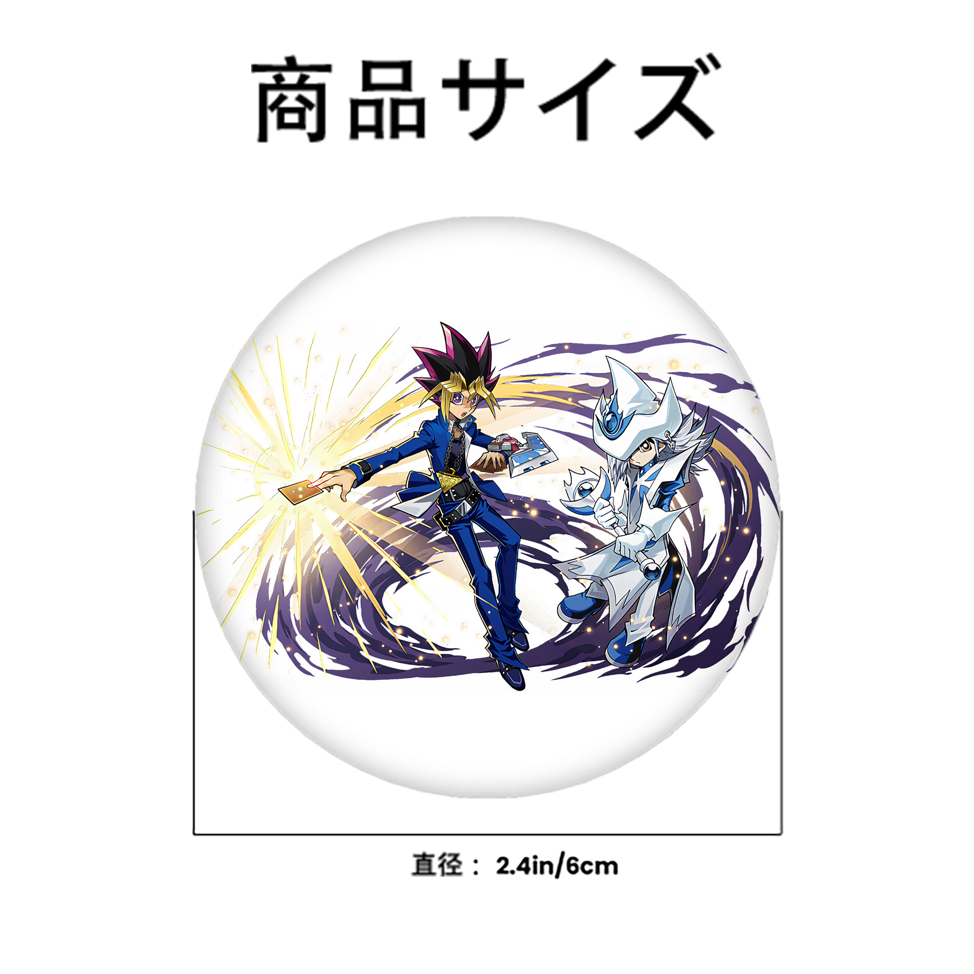 遊☆戯☆王 Yu-Gi-Oh! 6cm 缶バッジ 複数セット