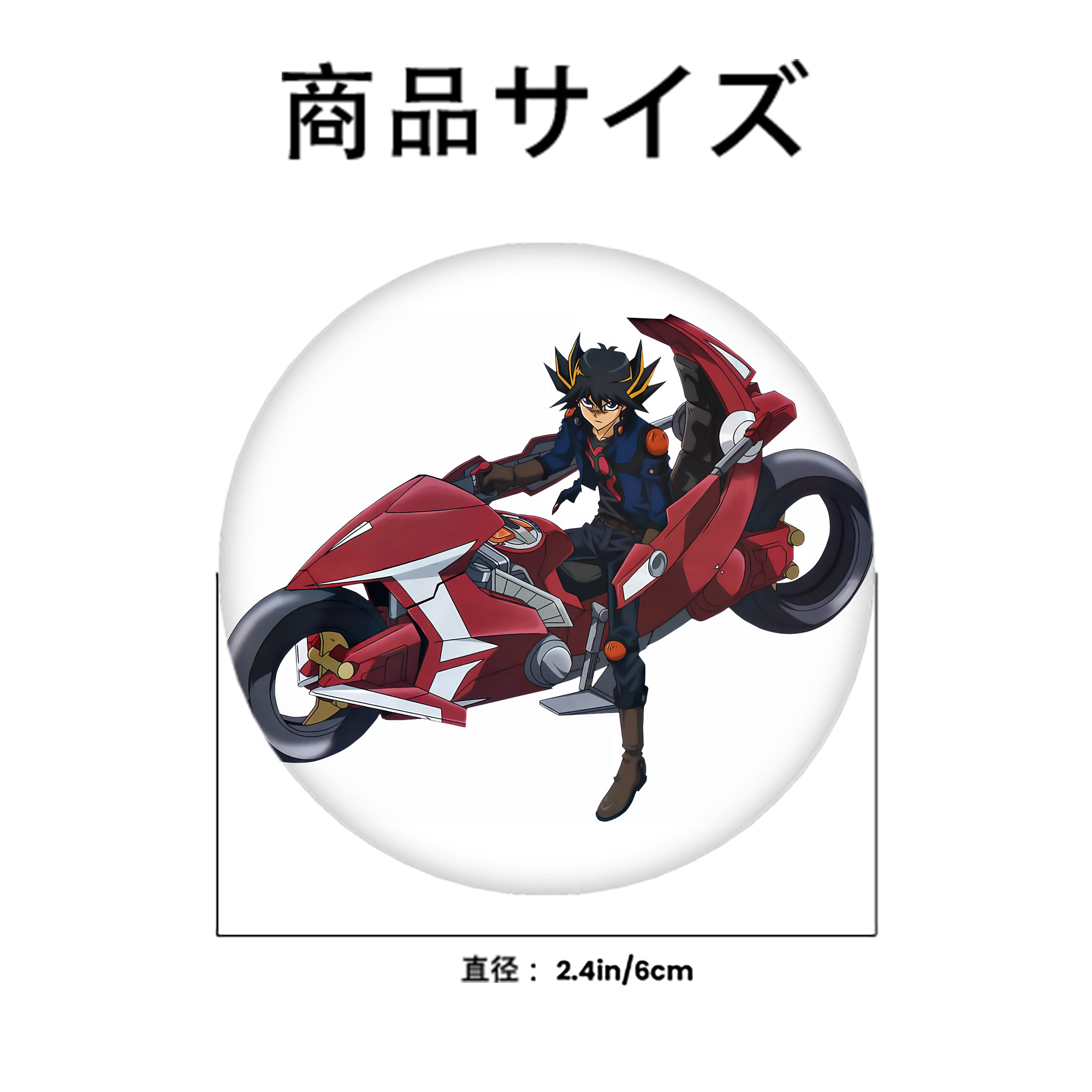 遊☆戯☆王 Yu-Gi-Oh! 6cm 缶バッジ 複数セット