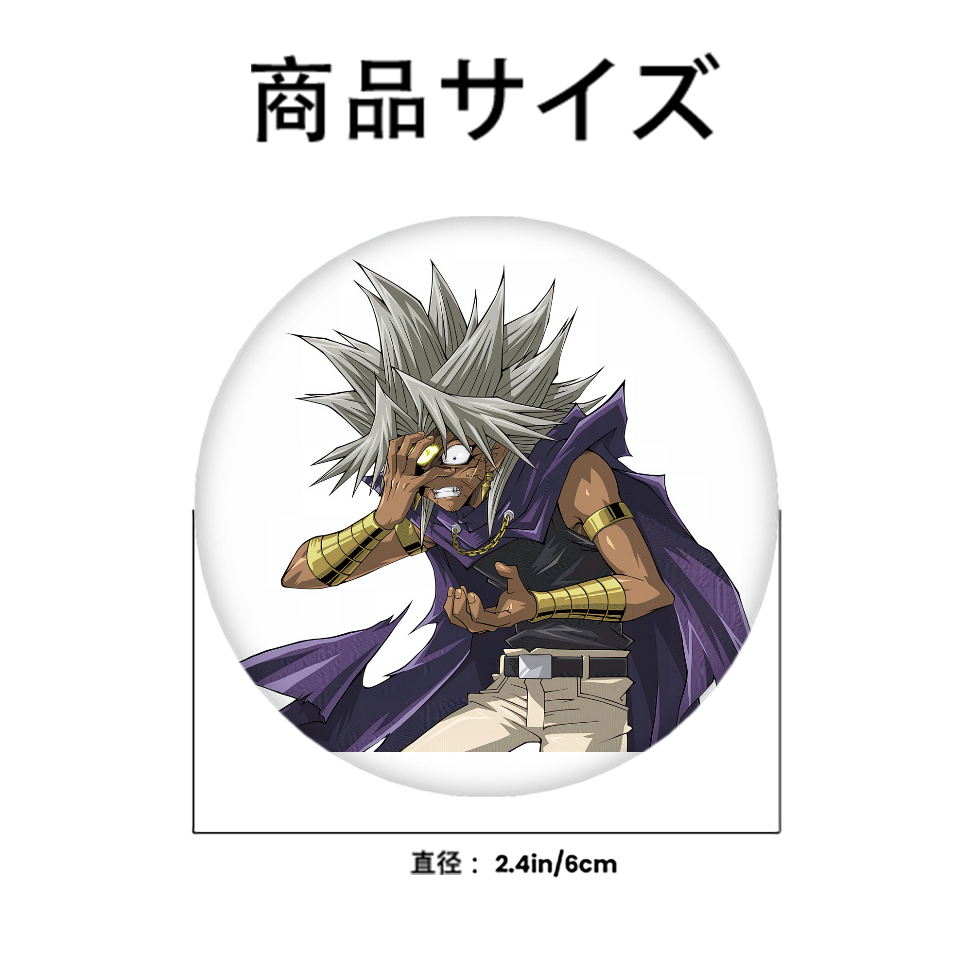 遊☆戯☆王 Yu-Gi-Oh! 6cm 缶バッジ 複数セット