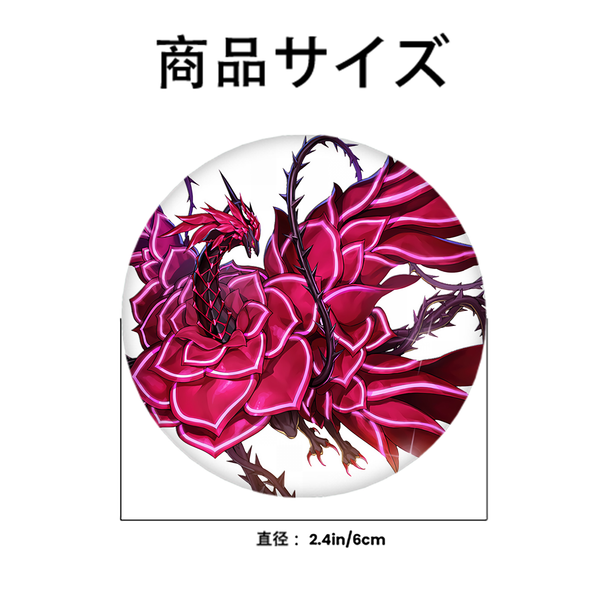 遊☆戯☆王 Yu-Gi-Oh! 6cm 缶バッジ 複数セット
