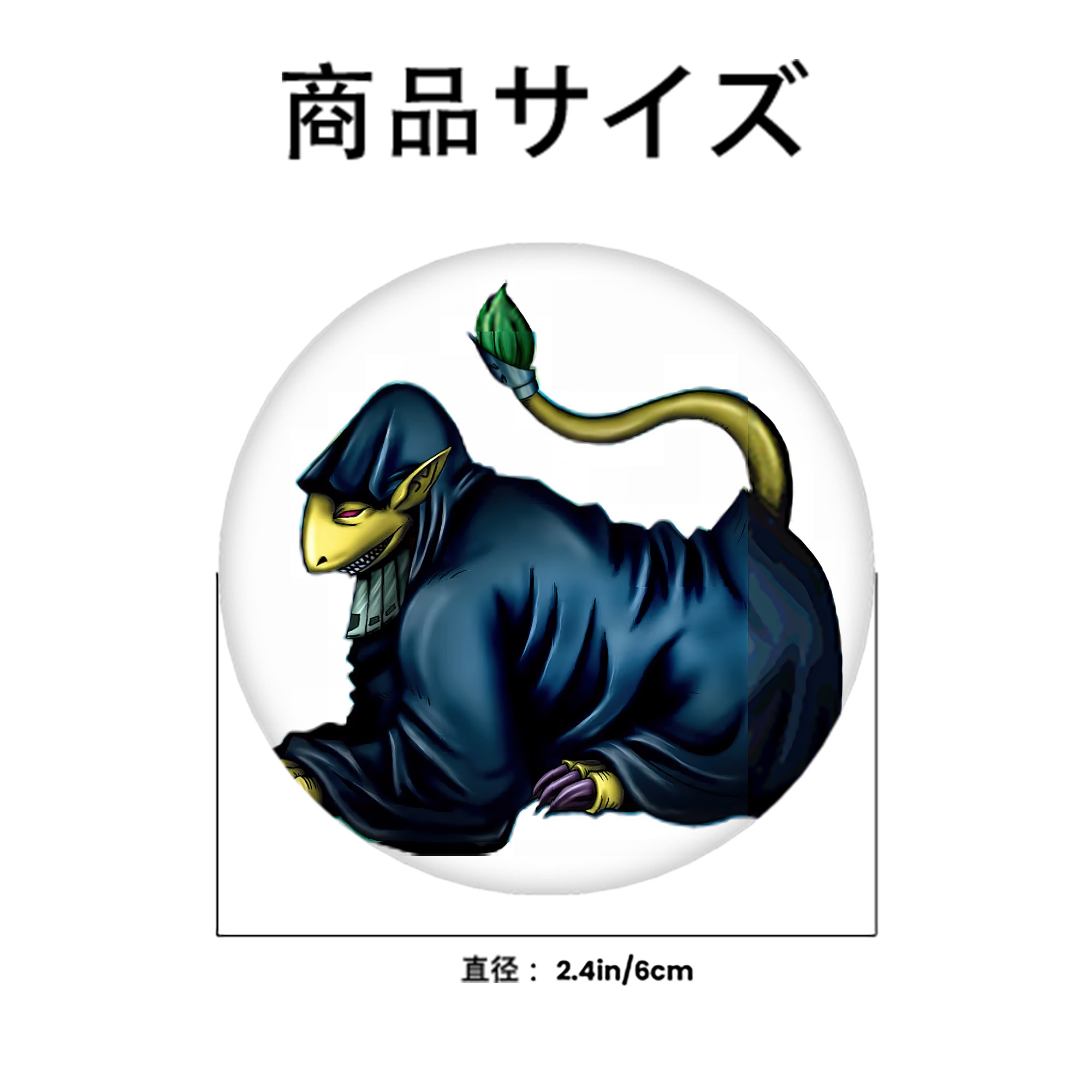遊☆戯☆王 Yu-Gi-Oh! 6cm 缶バッジ 複数セット