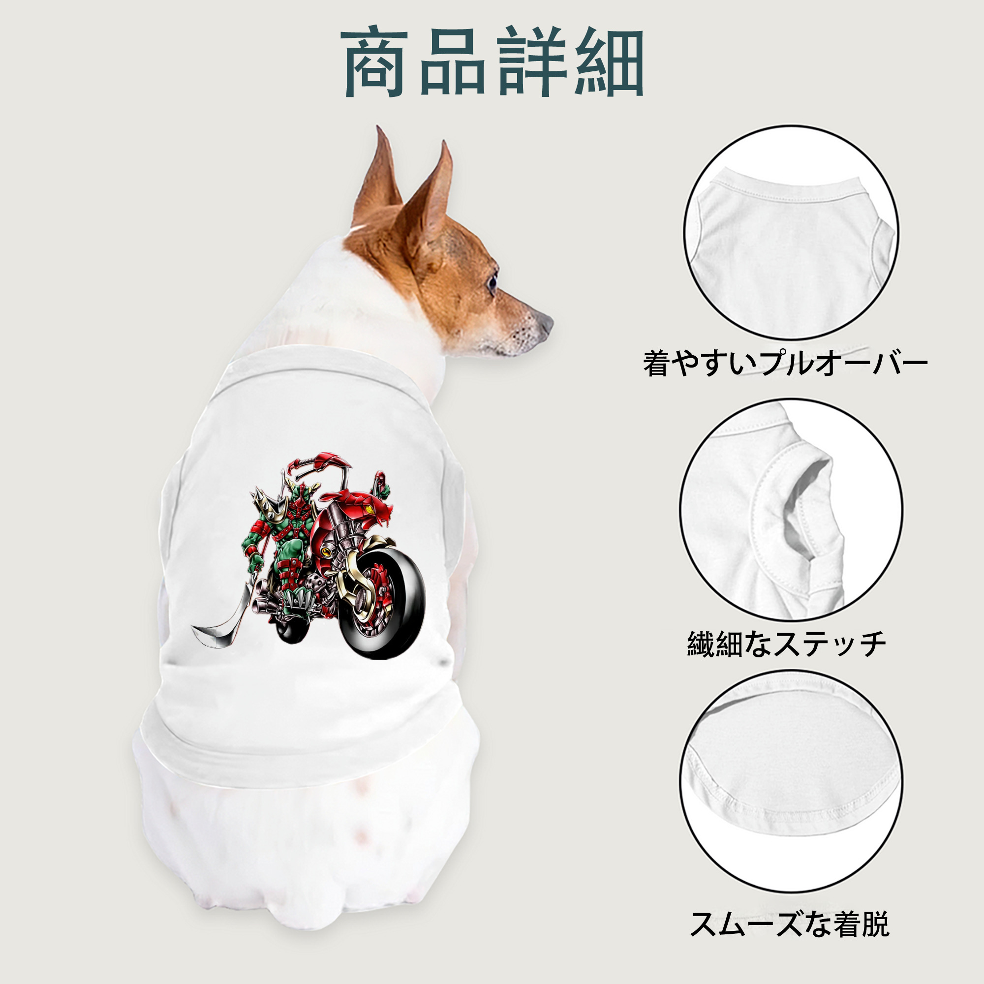 一般的なイメージ