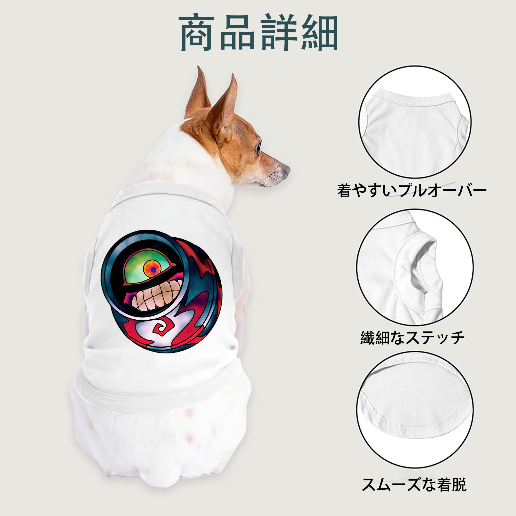 一般的なイメージ