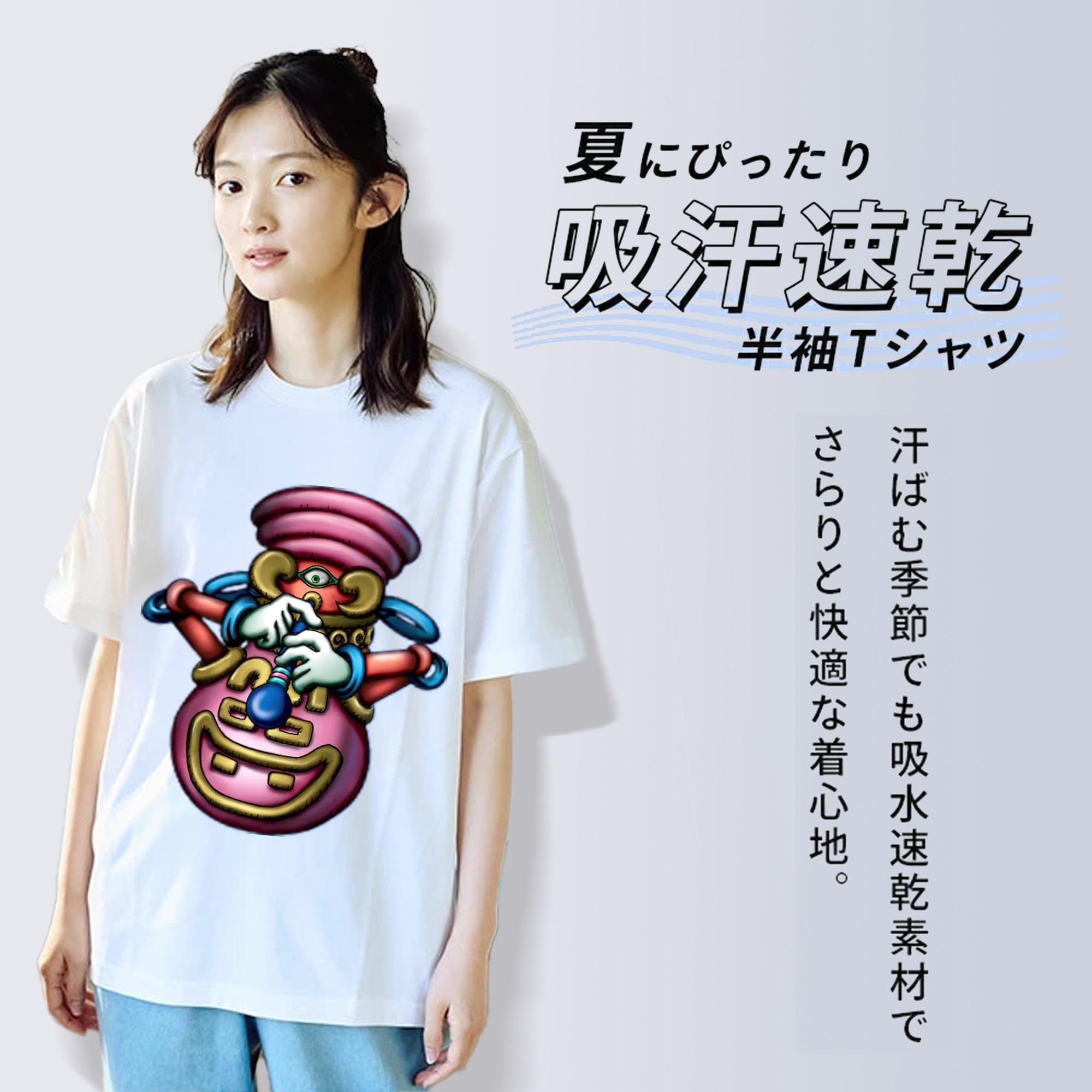 遊☆戯☆王 Yu-Gi-Oh! 綿100％半袖Tシャツ（フロントプリント）
