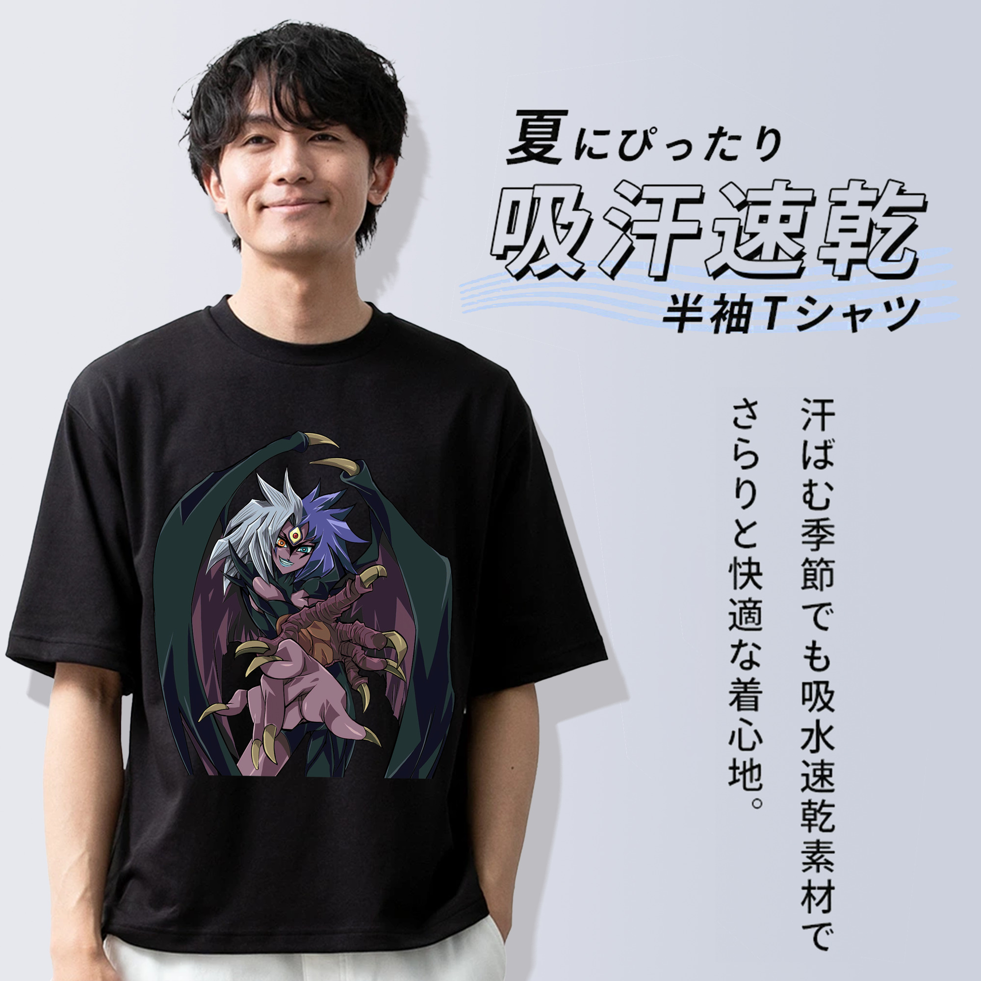 遊☆戯☆王 Yu-Gi-Oh! 綿100％半袖Tシャツ（フロントプリント）