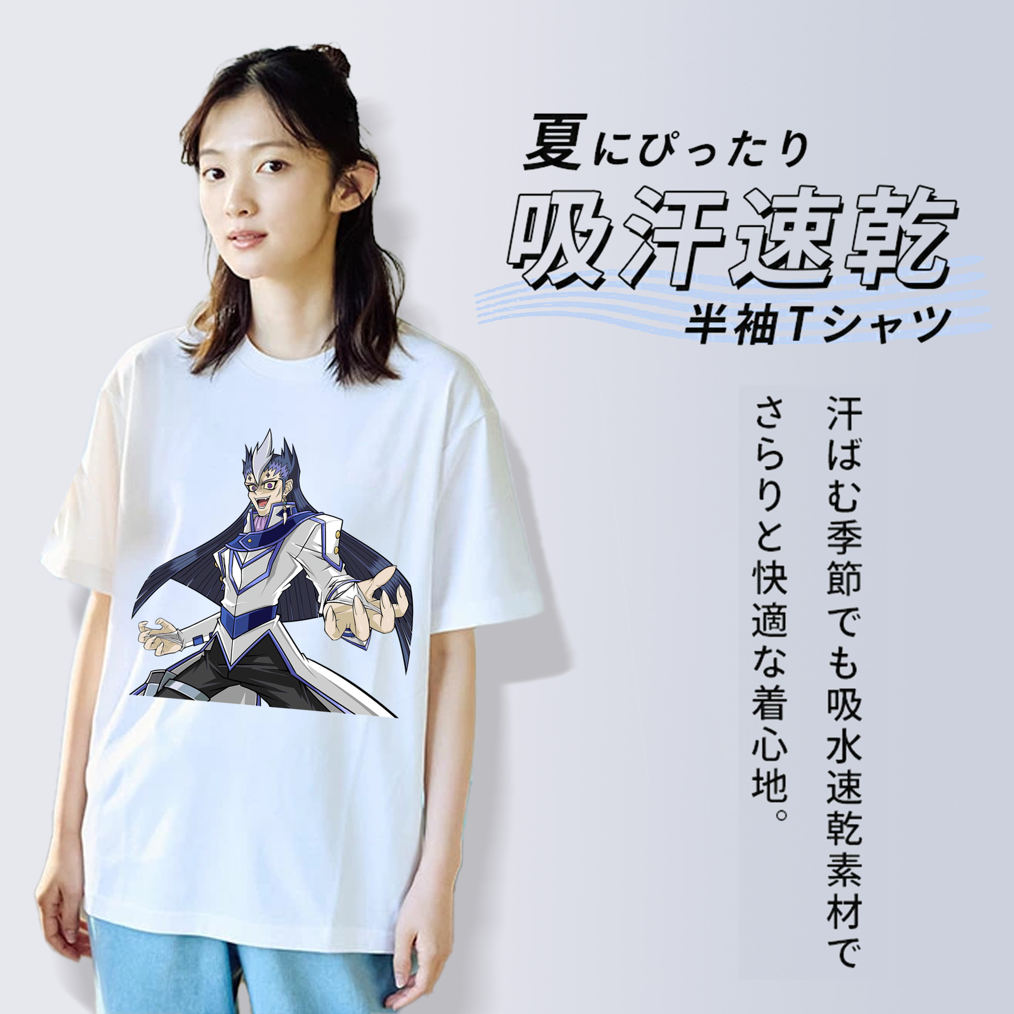 遊☆戯☆王 Yu-Gi-Oh! 綿100％半袖Tシャツ（フロントプリント）