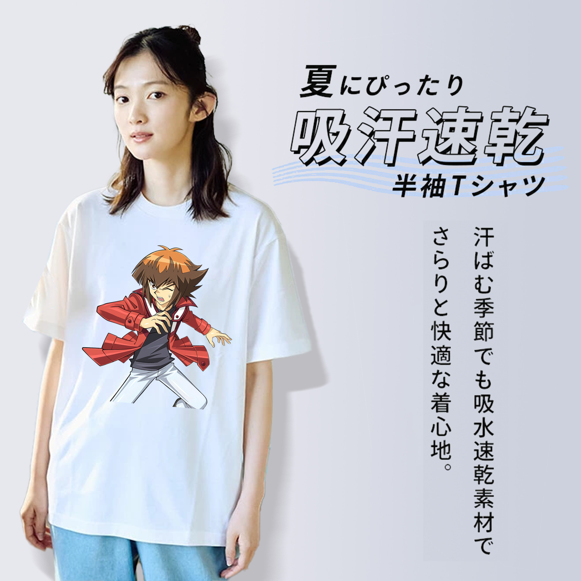 遊☆戯☆王 Yu-Gi-Oh! 綿100％半袖Tシャツ（フロントプリント）