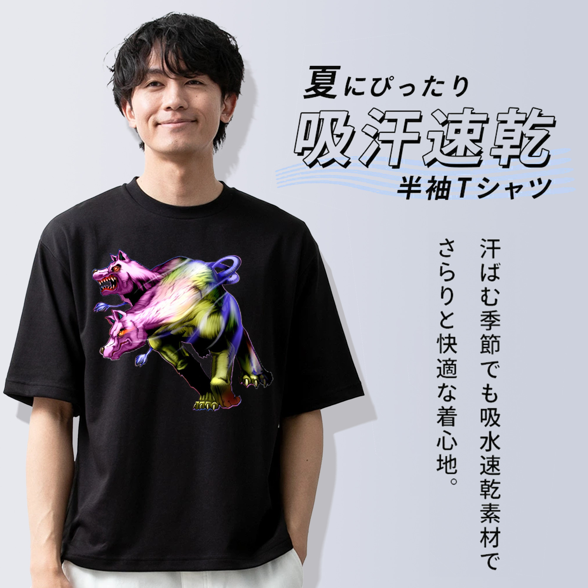 遊☆戯☆王 Yu-Gi-Oh! 綿100％半袖Tシャツ（フロントプリント）