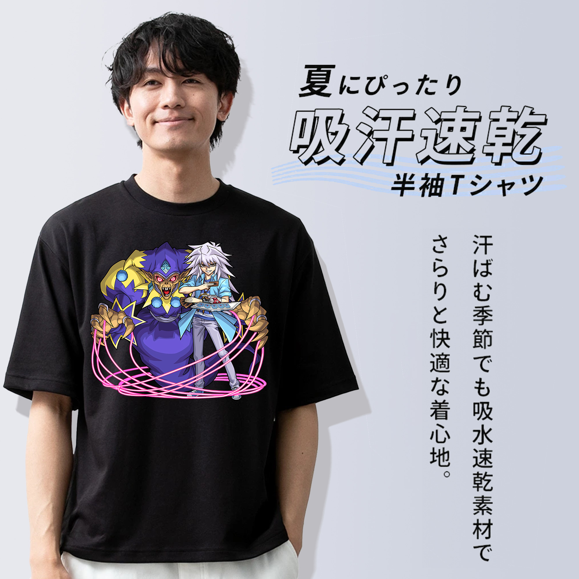 遊☆戯☆王 Yu-Gi-Oh! 綿100％半袖Tシャツ（フロントプリント）