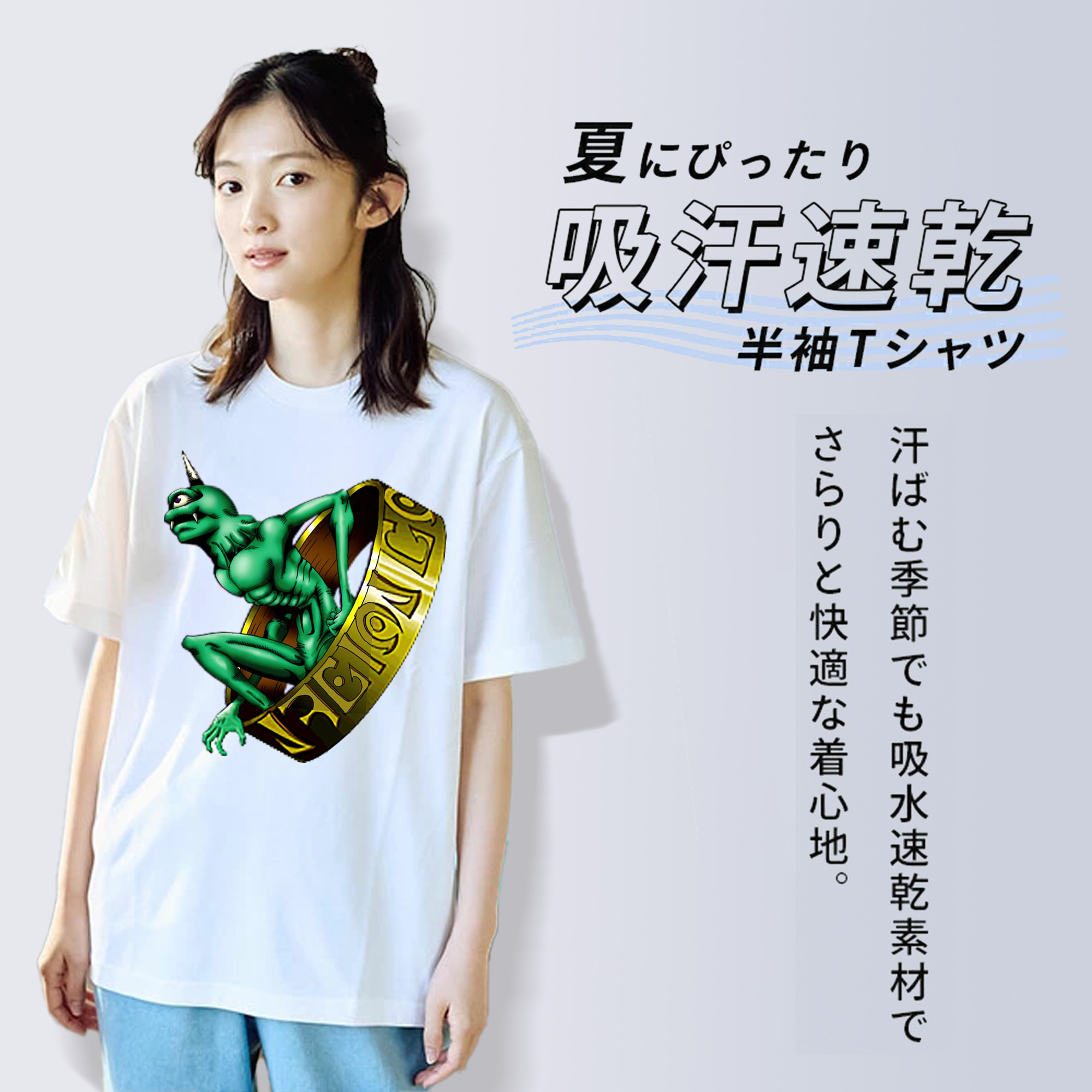 遊☆戯☆王 Yu-Gi-Oh! 綿100％半袖Tシャツ（フロントプリント）