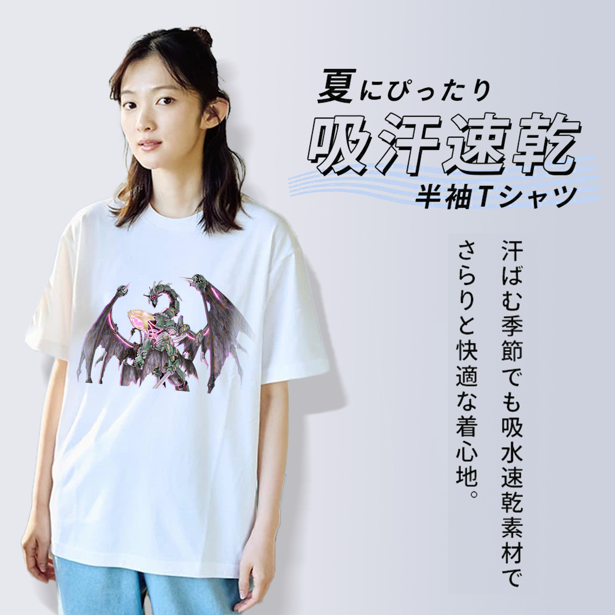 遊☆戯☆王 Yu-Gi-Oh! 綿100％半袖Tシャツ（フロントプリント）