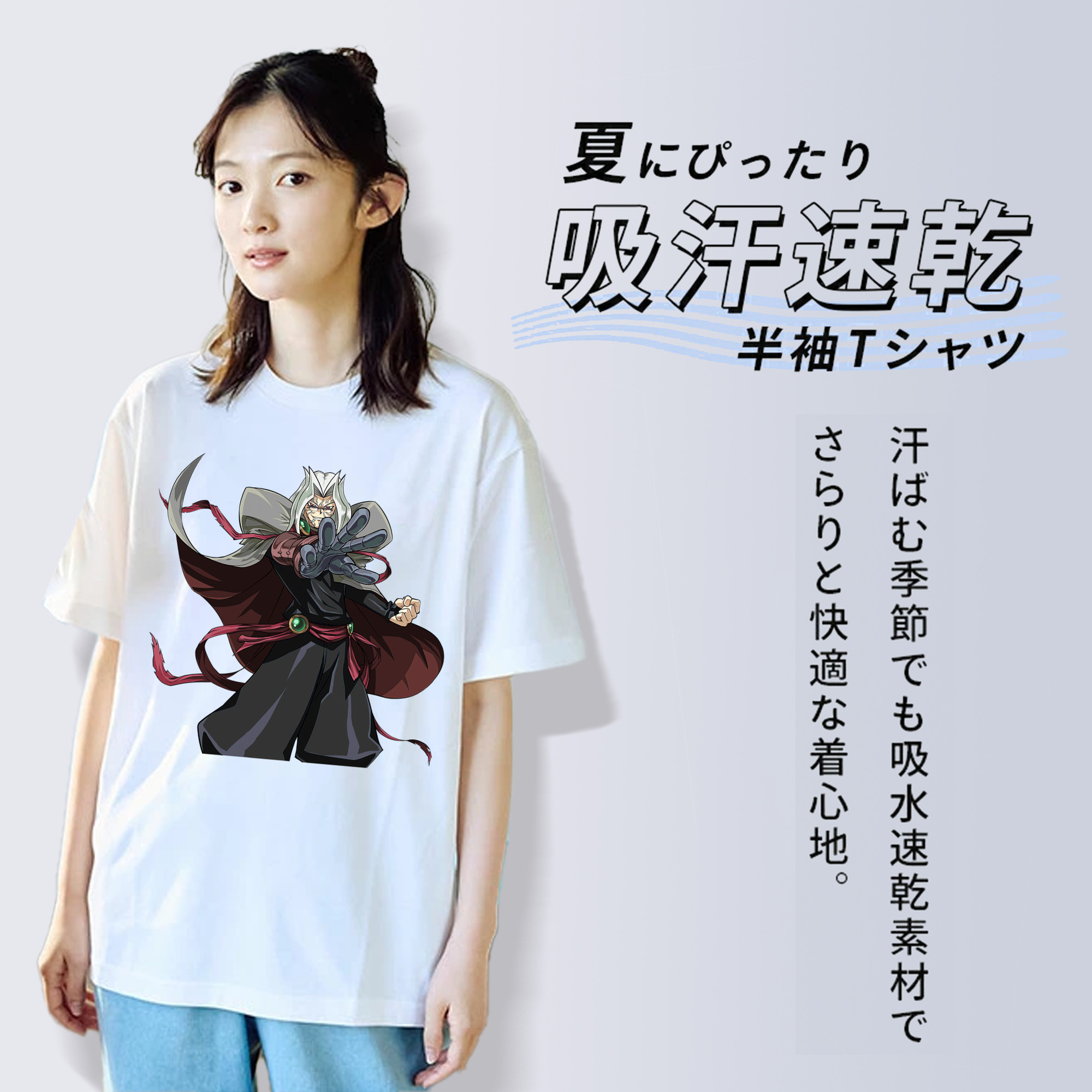 遊☆戯☆王 Yu-Gi-Oh! 綿100％半袖Tシャツ（フロントプリント）