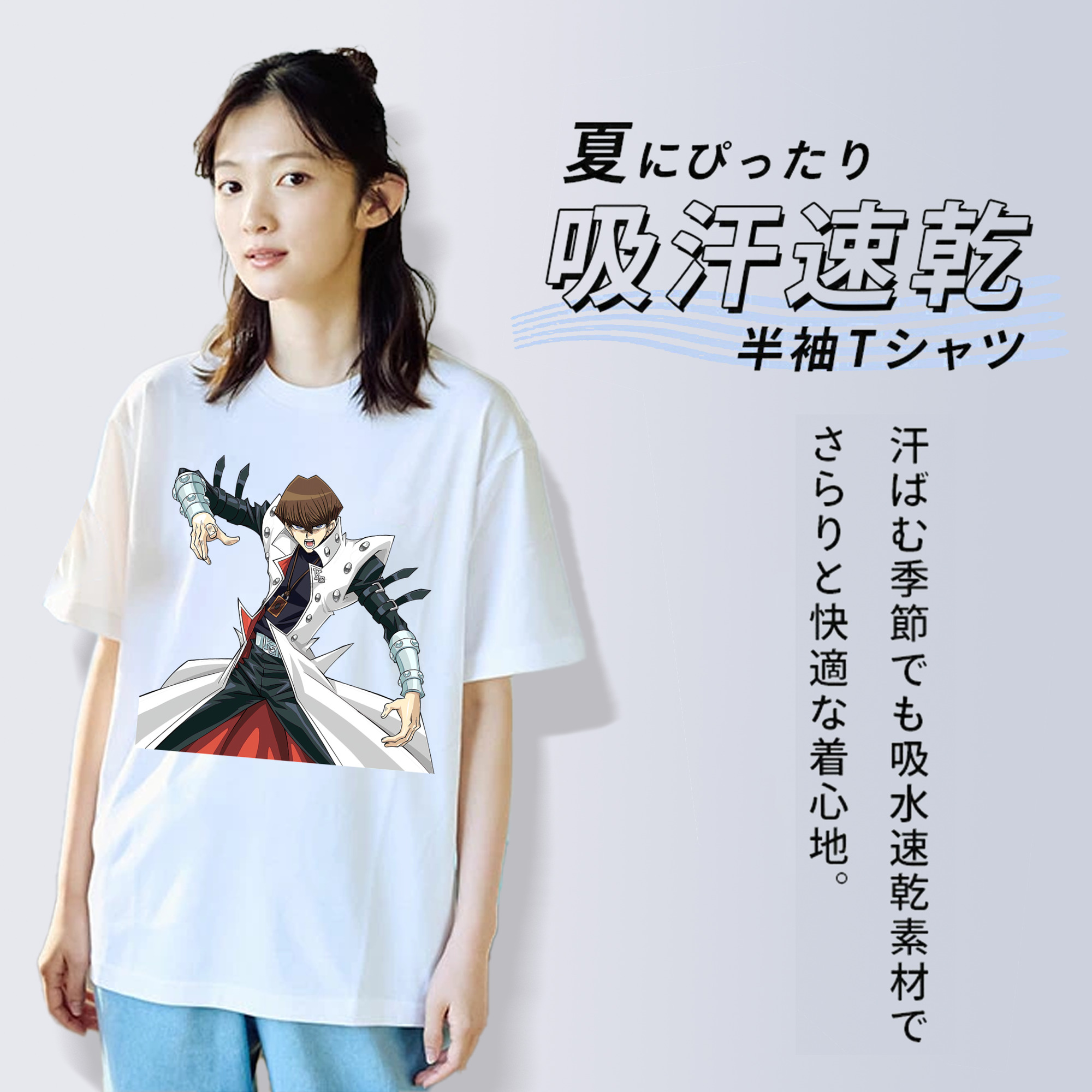 遊☆戯☆王 Yu-Gi-Oh! 綿100％半袖Tシャツ（フロントプリント）