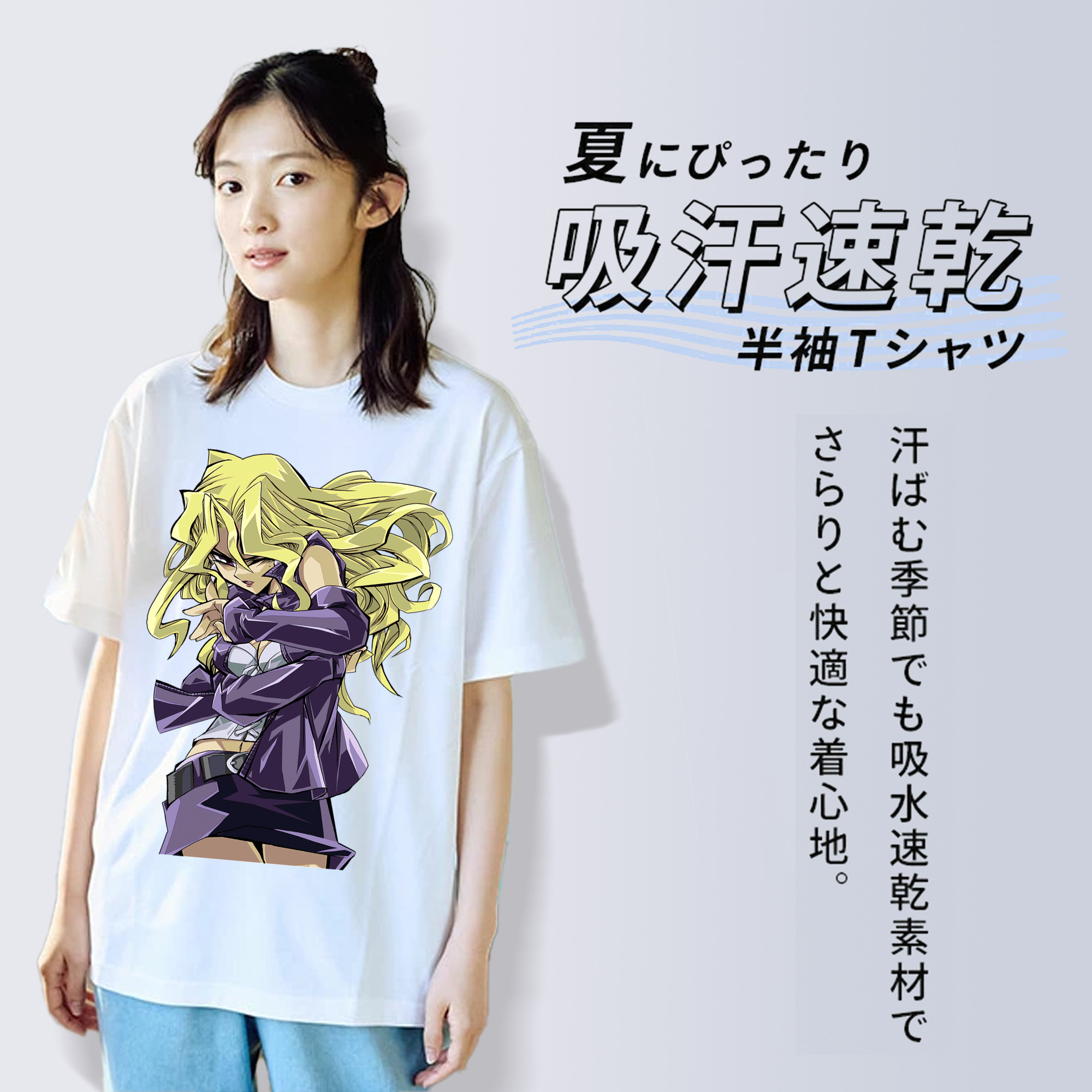 遊☆戯☆王 Yu-Gi-Oh! 綿100％半袖Tシャツ（フロントプリント）
