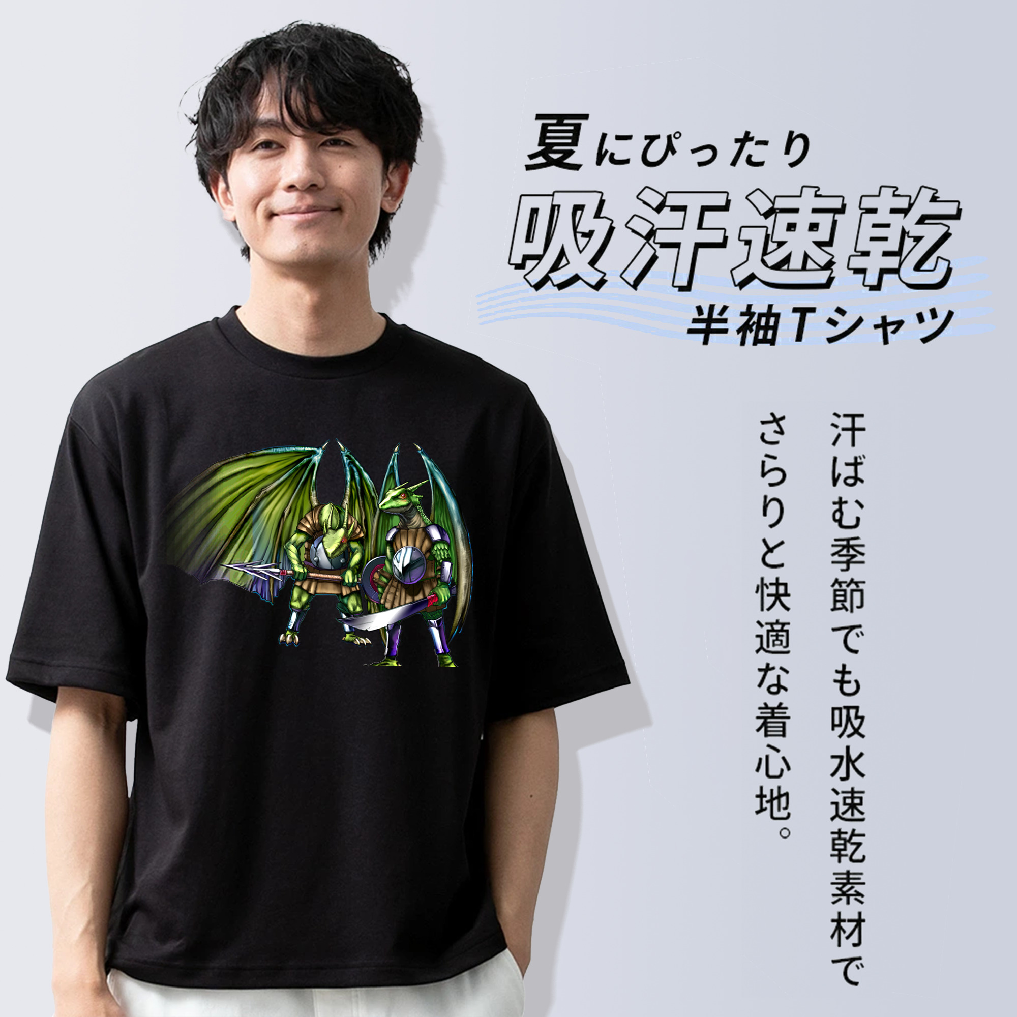 遊☆戯☆王 Yu-Gi-Oh! 綿100％半袖Tシャツ（フロントプリント）