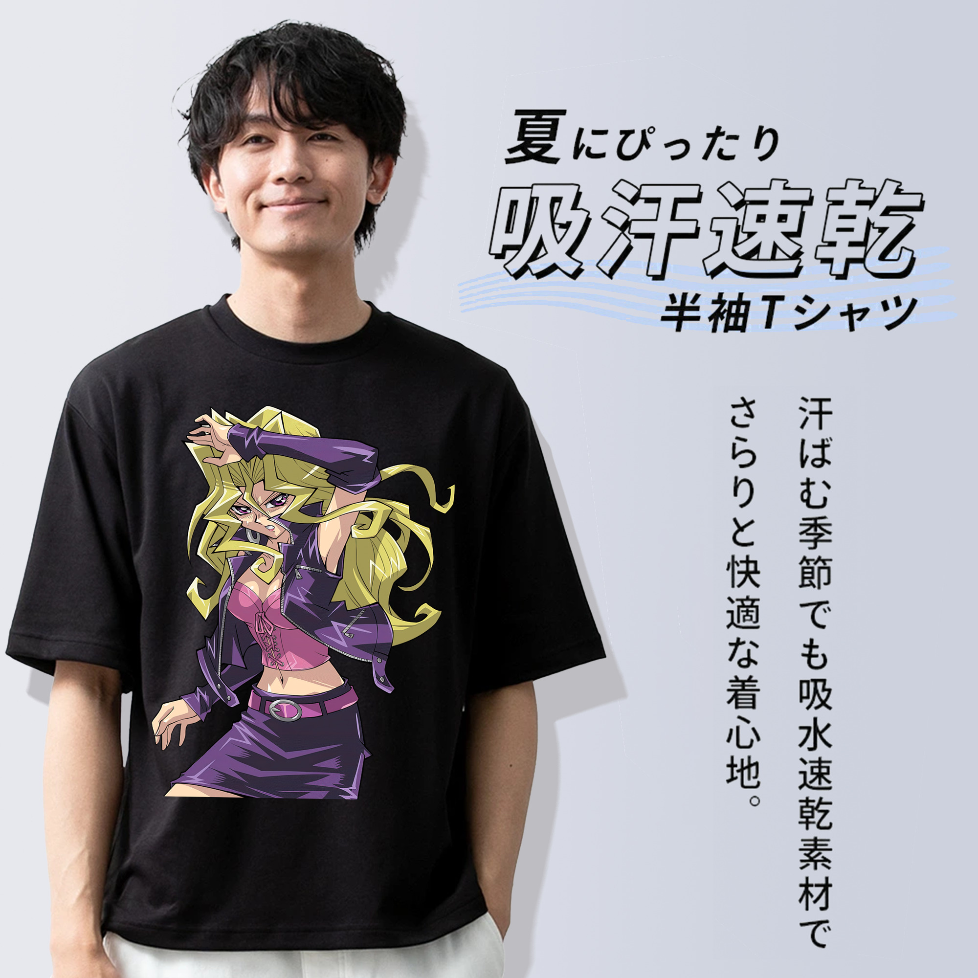 遊☆戯☆王 Yu-Gi-Oh! 綿100％半袖Tシャツ（フロントプリント）