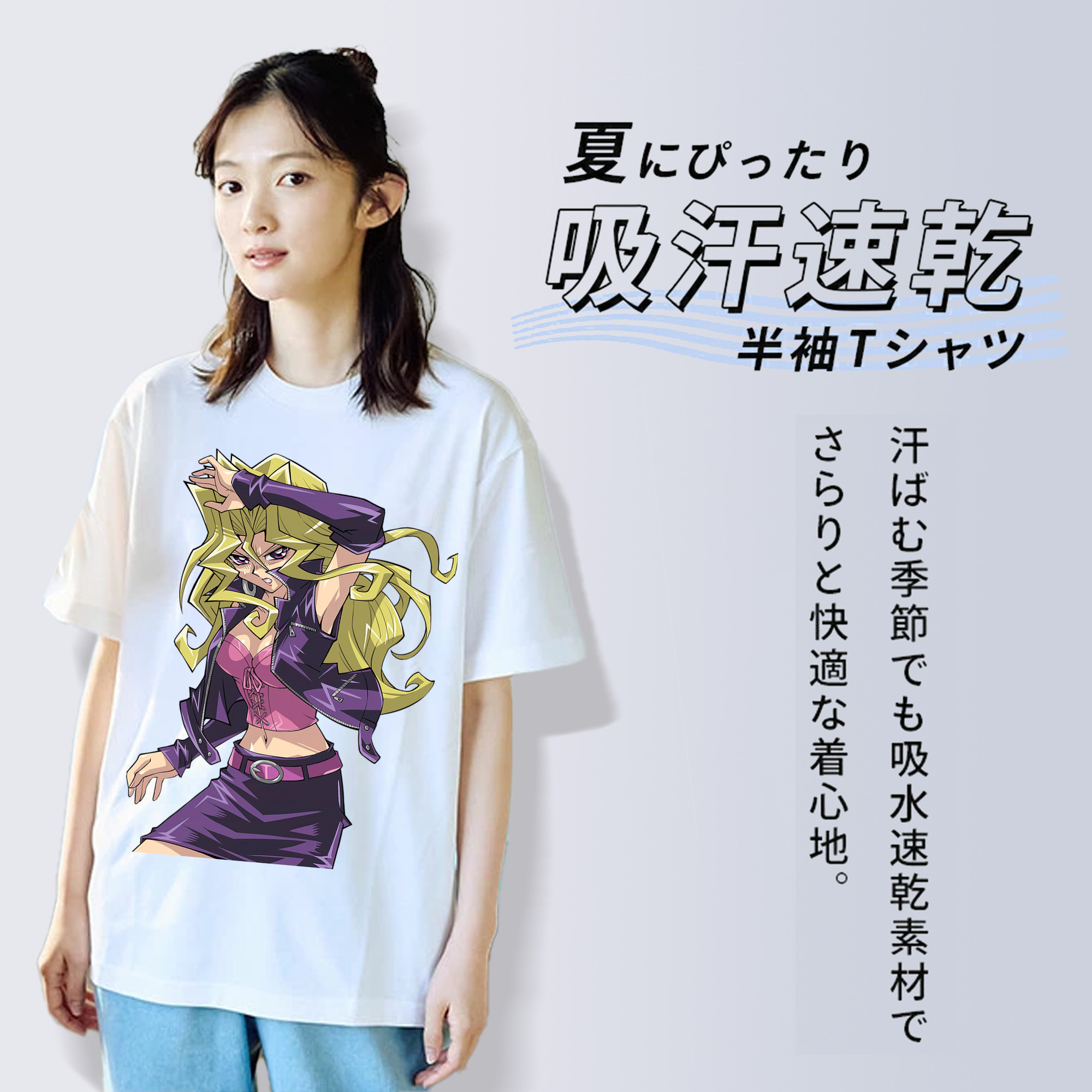 遊☆戯☆王 Yu-Gi-Oh! 綿100％半袖Tシャツ（フロントプリント）