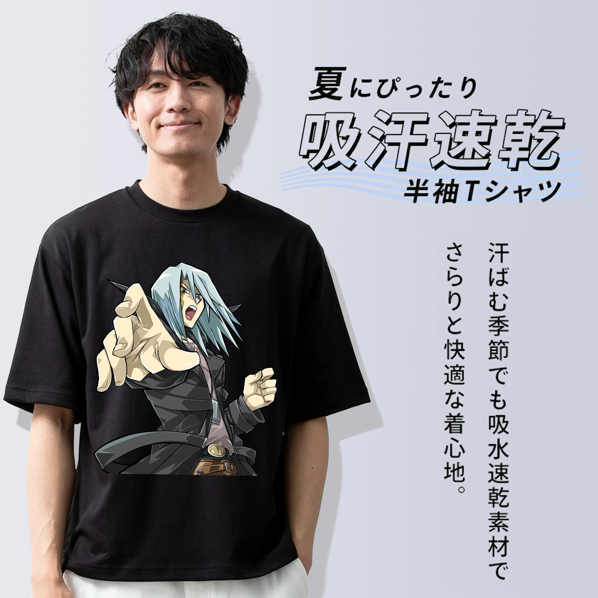 遊☆戯☆王 Yu-Gi-Oh! 綿100％半袖Tシャツ（フロントプリント）