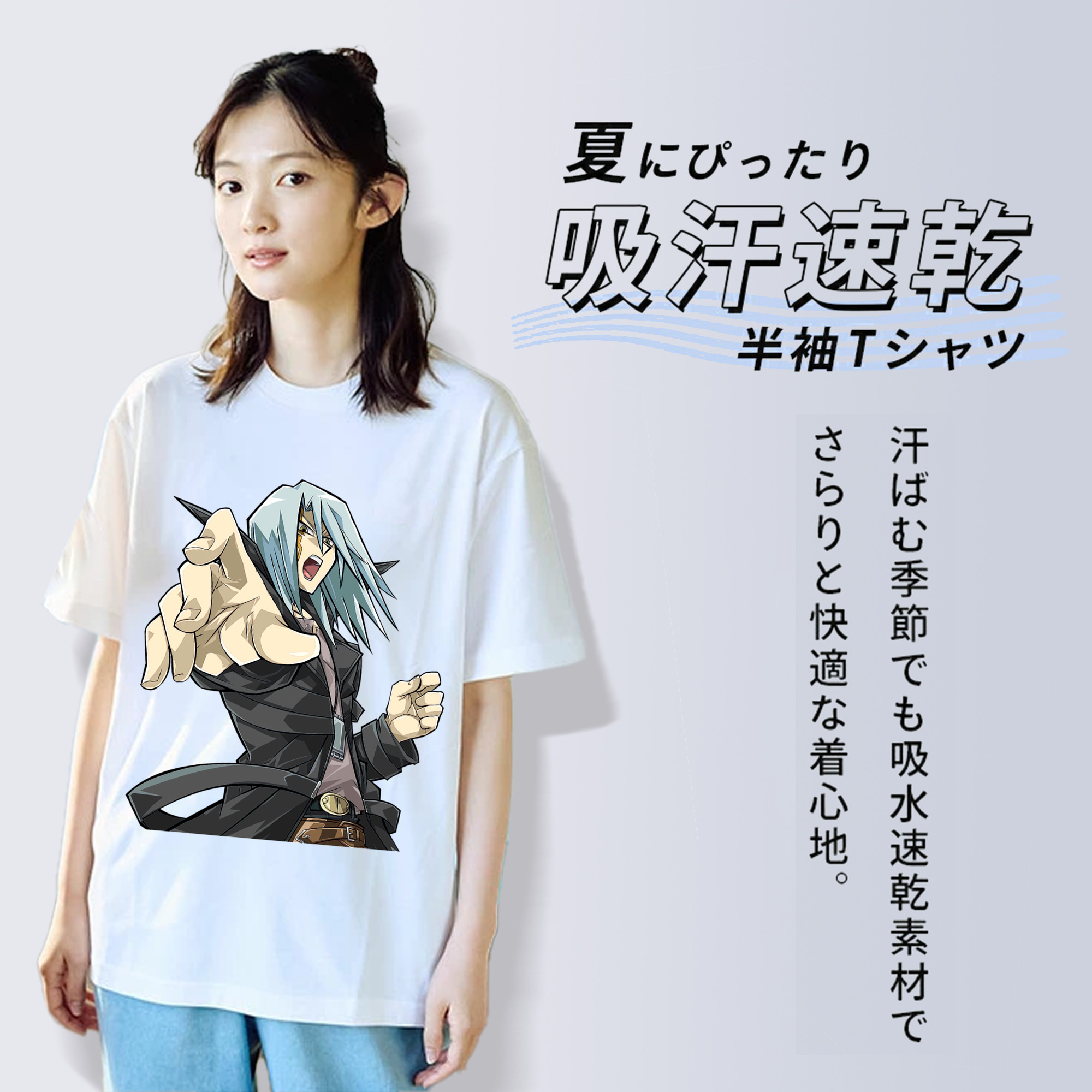 遊☆戯☆王 Yu-Gi-Oh! 綿100％半袖Tシャツ（フロントプリント）